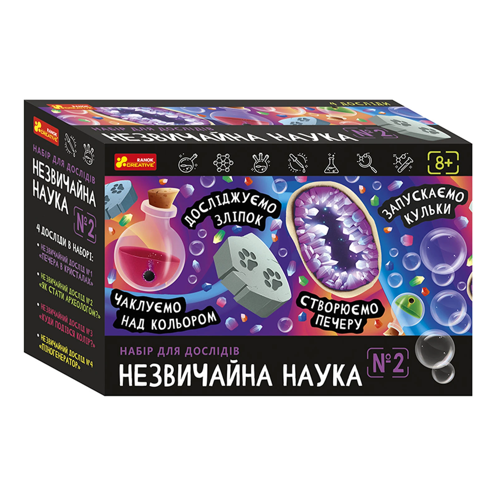 Набір для дослідів Ranok Creative Незвичайна наука N2 10114156У Фото №:1