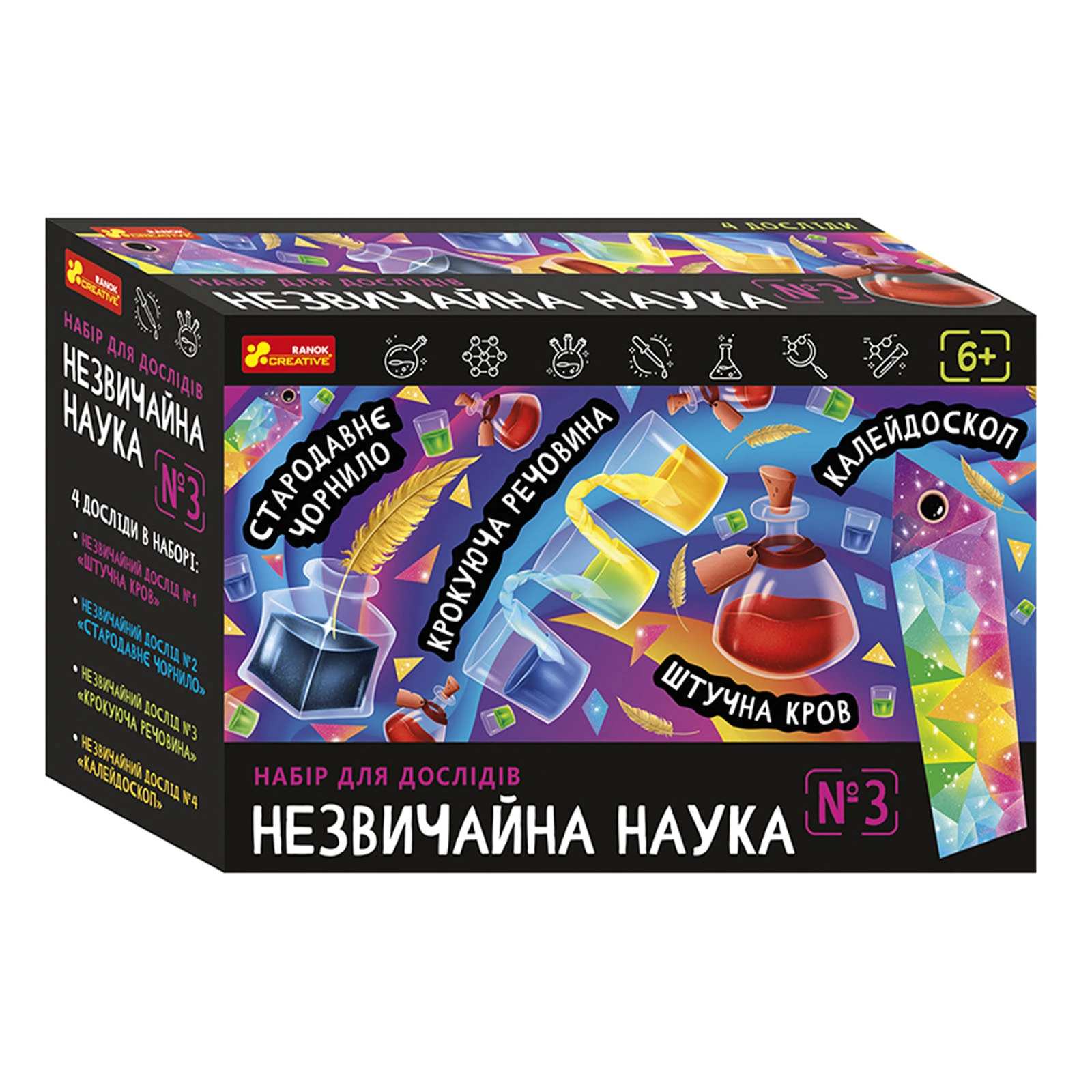 Набір для дослідів Ranok Creative Незвичайна наука N3 10114157У Фото №:1