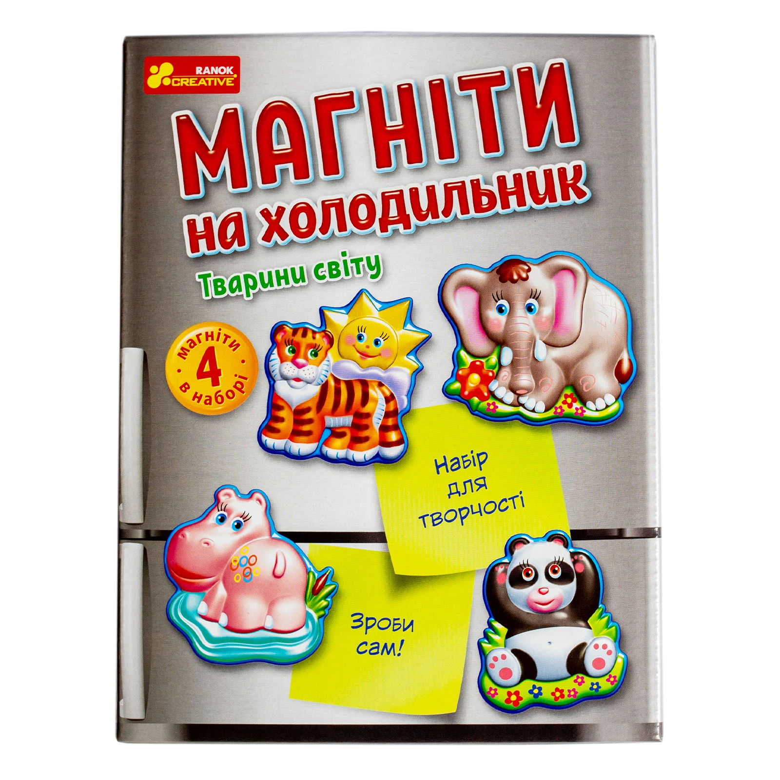 Набір для творчості Ranok Creative Магніти на холодильник Тварини світу 10100634У Фото навігації №:1