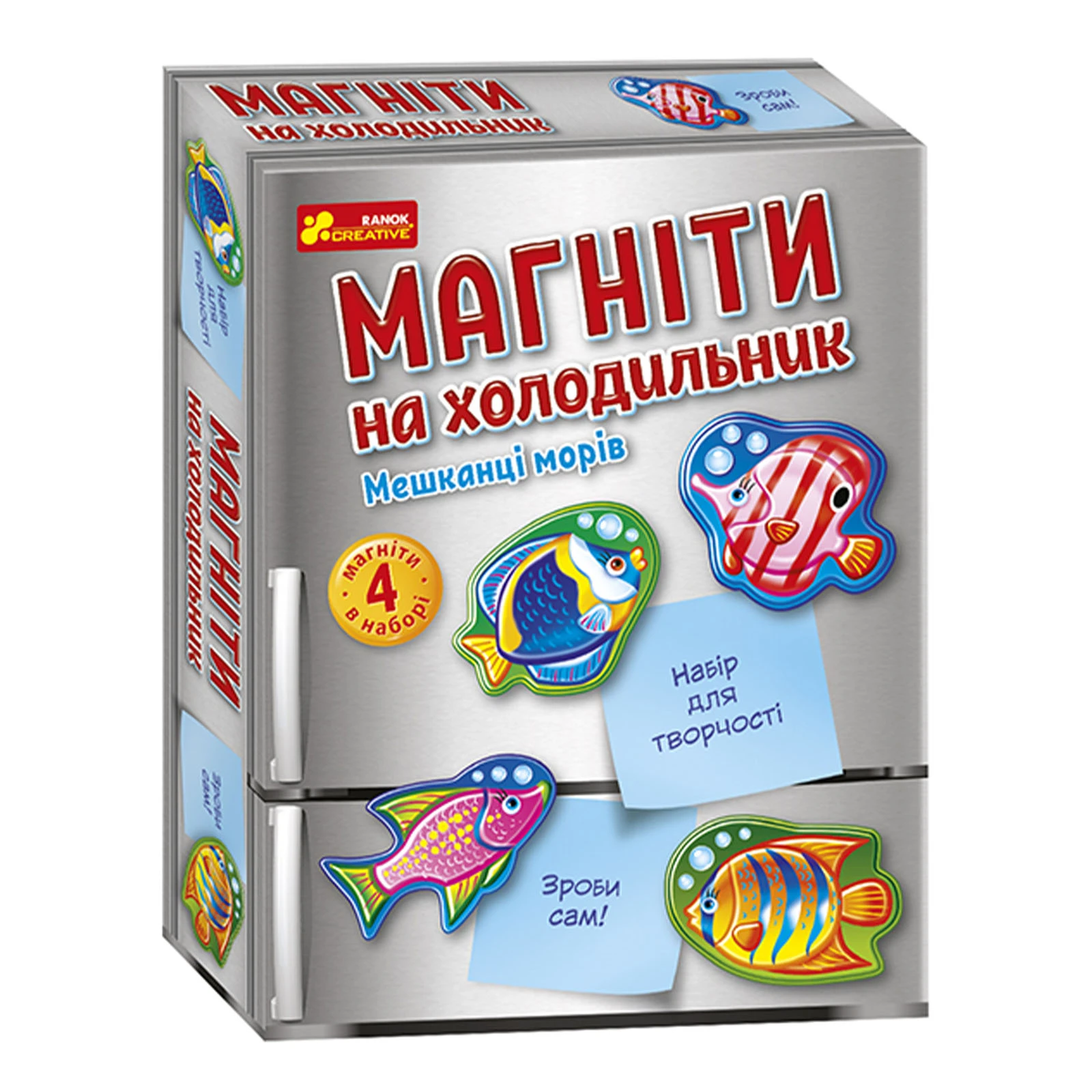 Набір для творчості Ranok-Creative Магніти на холодильник Мешканці морів Фото №:1