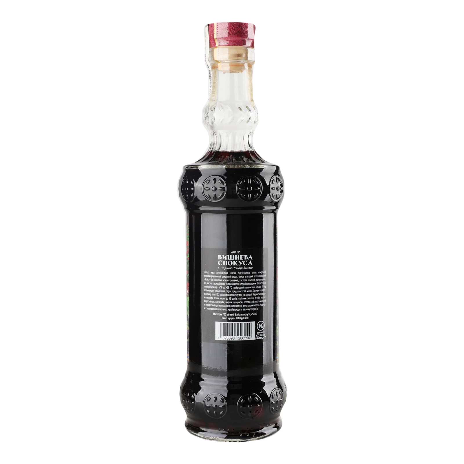 Лікер Вишнева спокуса з чорною смородиною 17.5% 0.7л Фото №:2