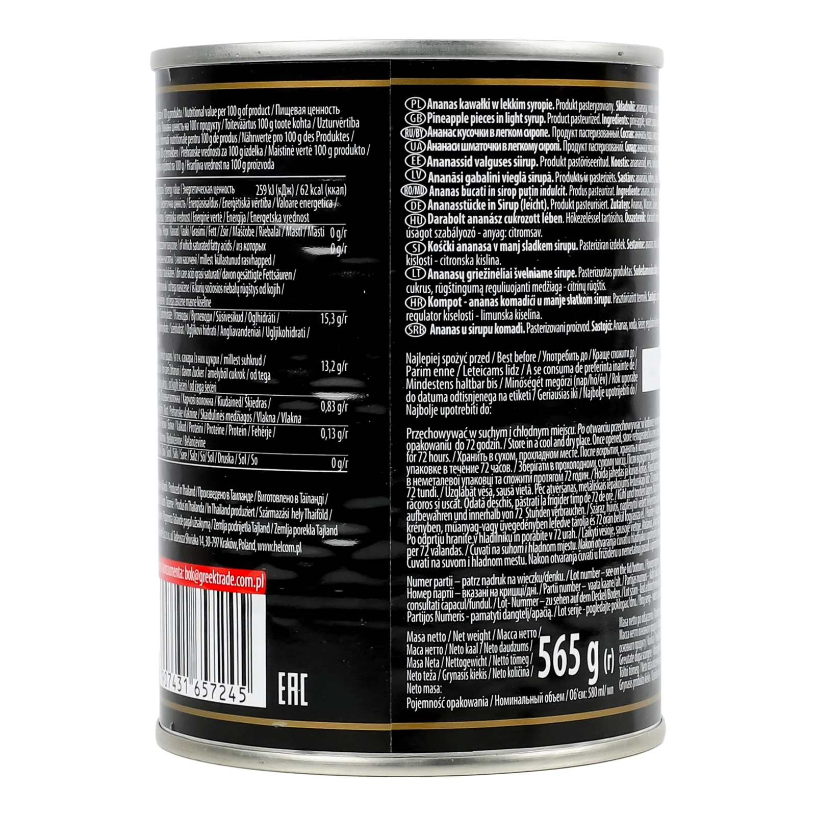 Ананаси Helcom шматочки в легкому сиропі 565г Фото №:2