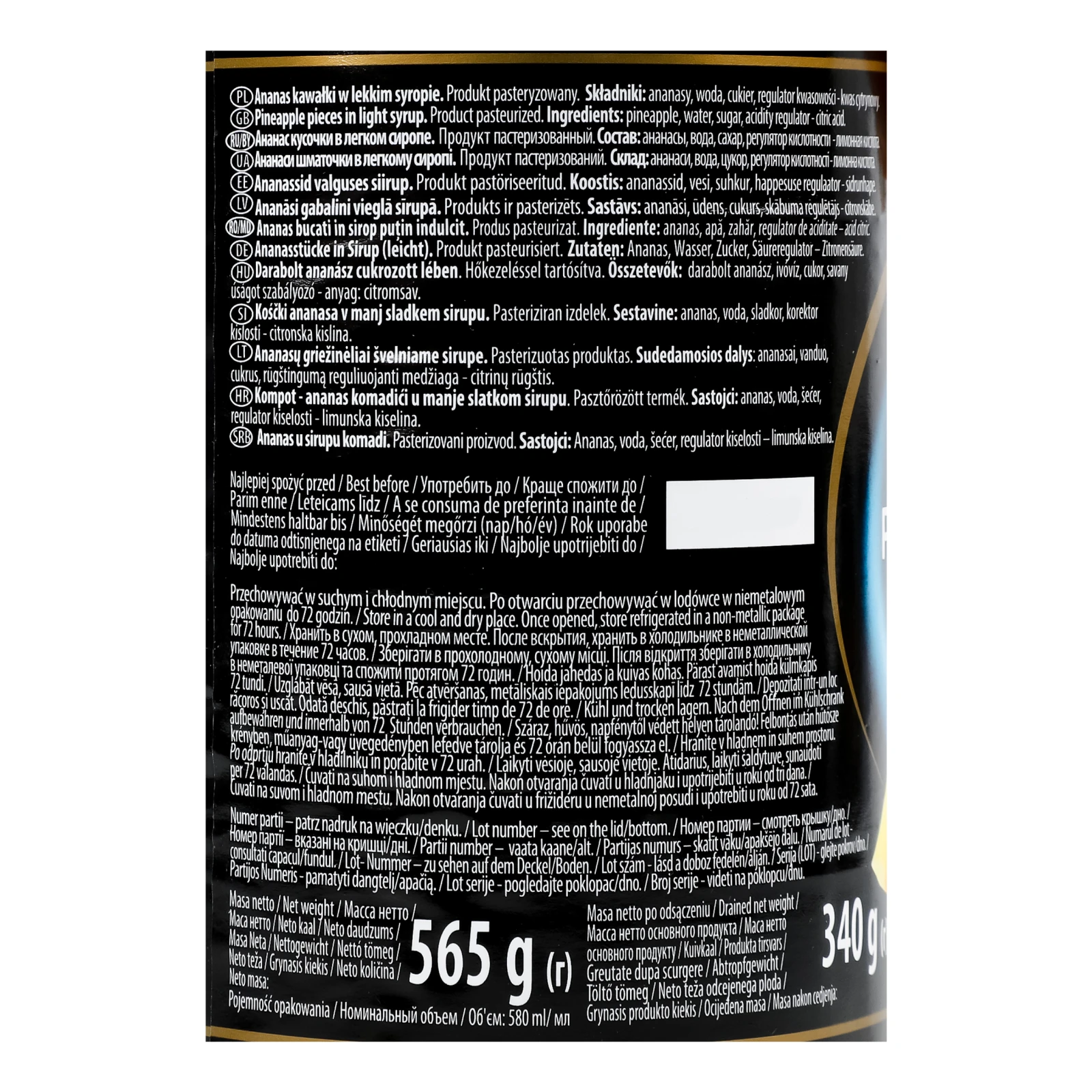 Ананаси Helcom шматочки в легкому сиропі 565г Фото №:3