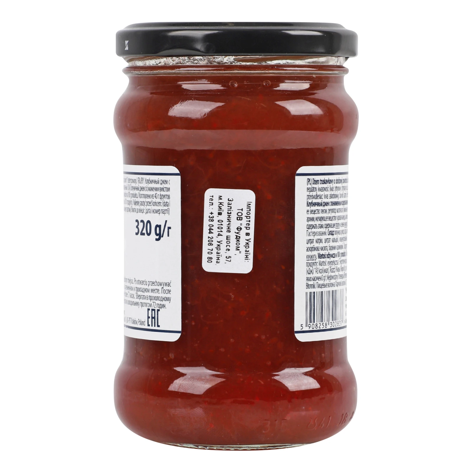 Джем Helcom полуничний зі зниженим вмістом цукру 320г Фото №:2