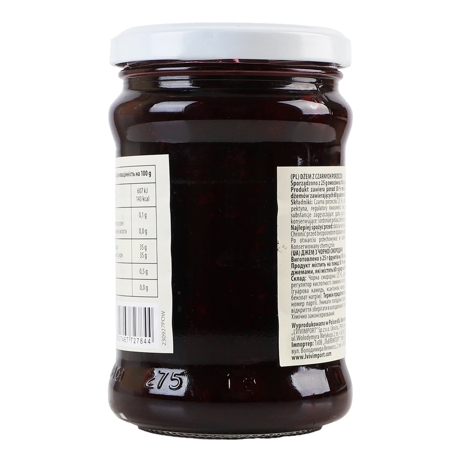 Джем Messis 280г чорна смородина зі зниженим вмістом цукру ск/б Фото №:2