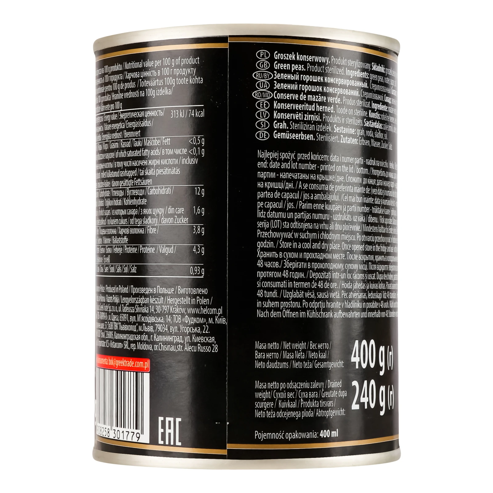 Конс Helcom 400г горошок з/б Фото №:2