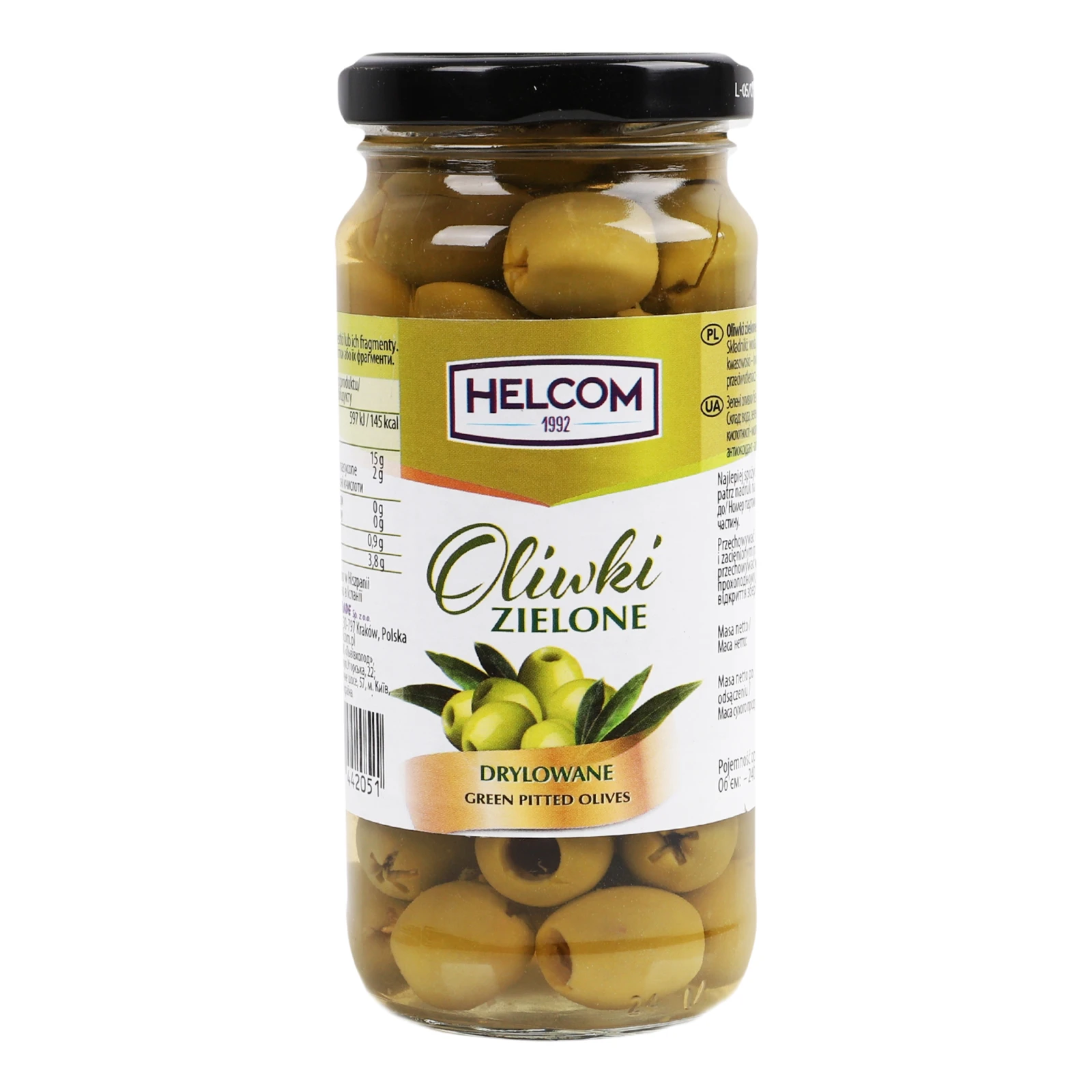 Оливки Helcom зелені без кісточки 230г Фото №:1