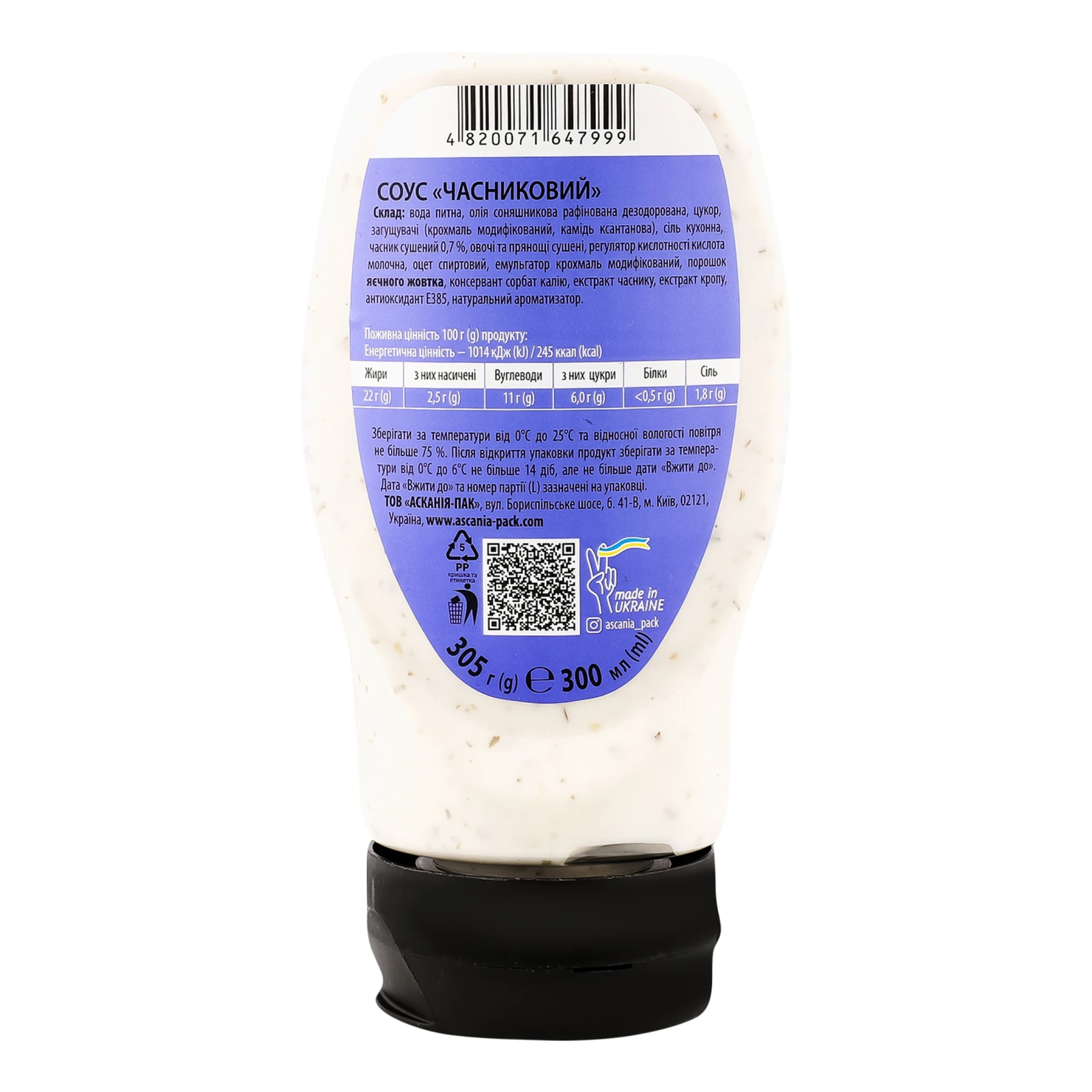 Соус Ascania Часниковий 305г Фото №:2