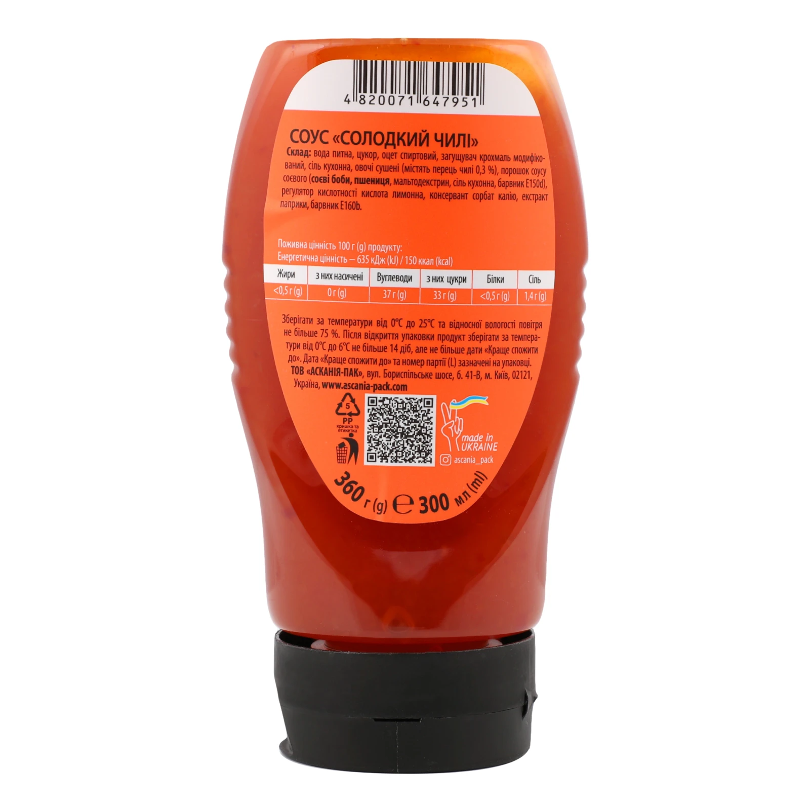 Соус Ascania Солодкий чилі 300мл Фото №:2