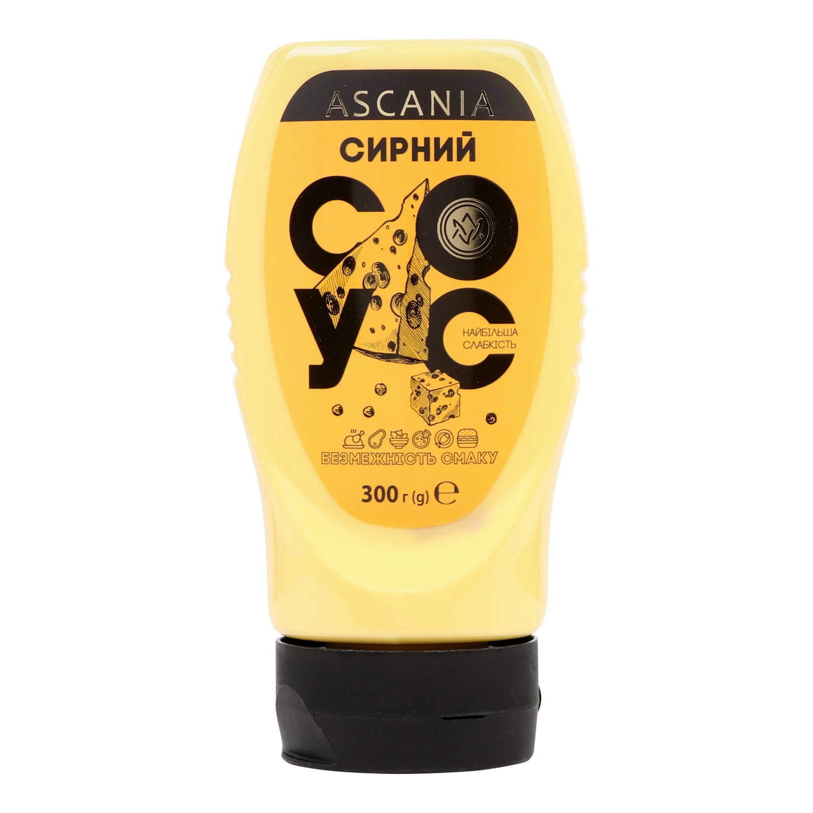 Соус Ascania Сирний 300г Фото №:1