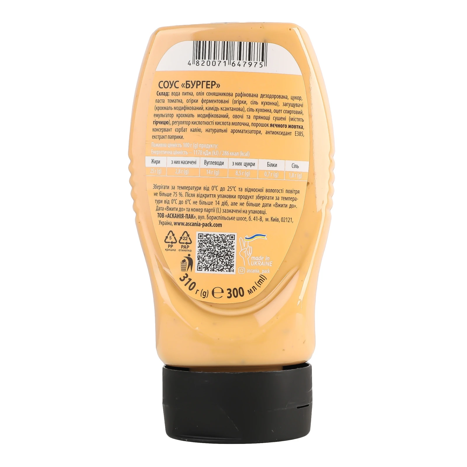 Соус Ascania Бургер 310г Фото №:2