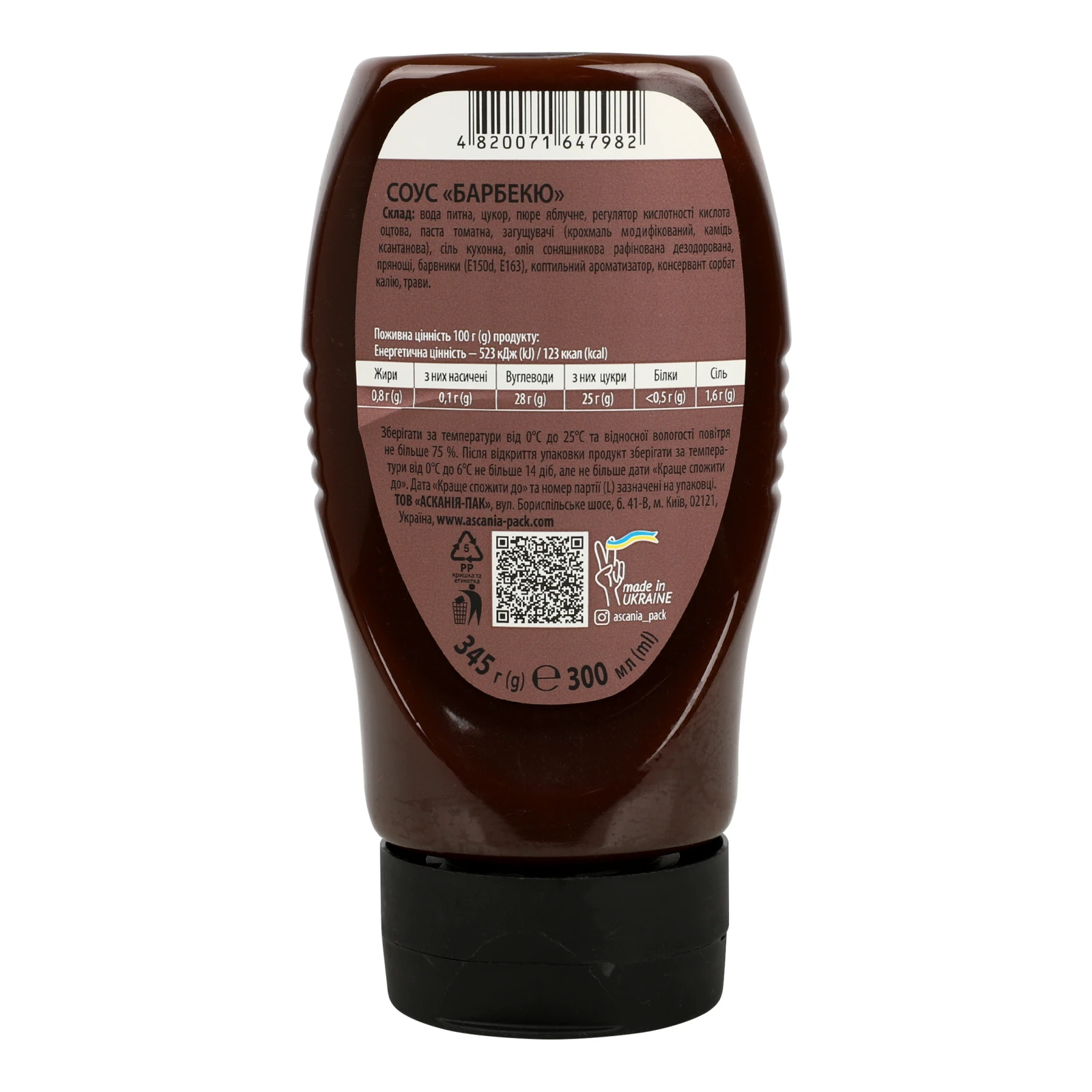 Соус Ascania Барбекю 300мл Фото №:2