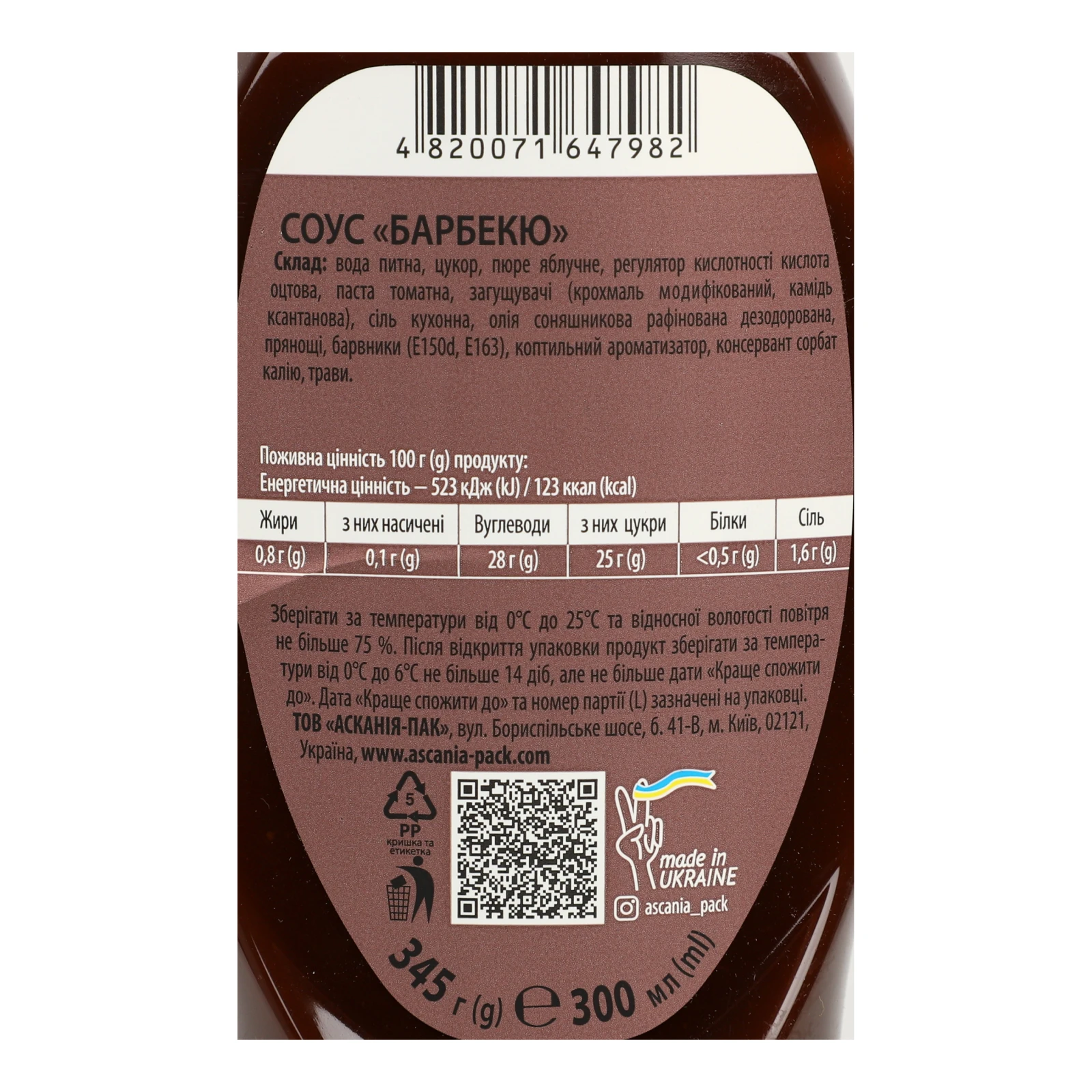 Соус Ascania Барбекю 300мл Фото №:3