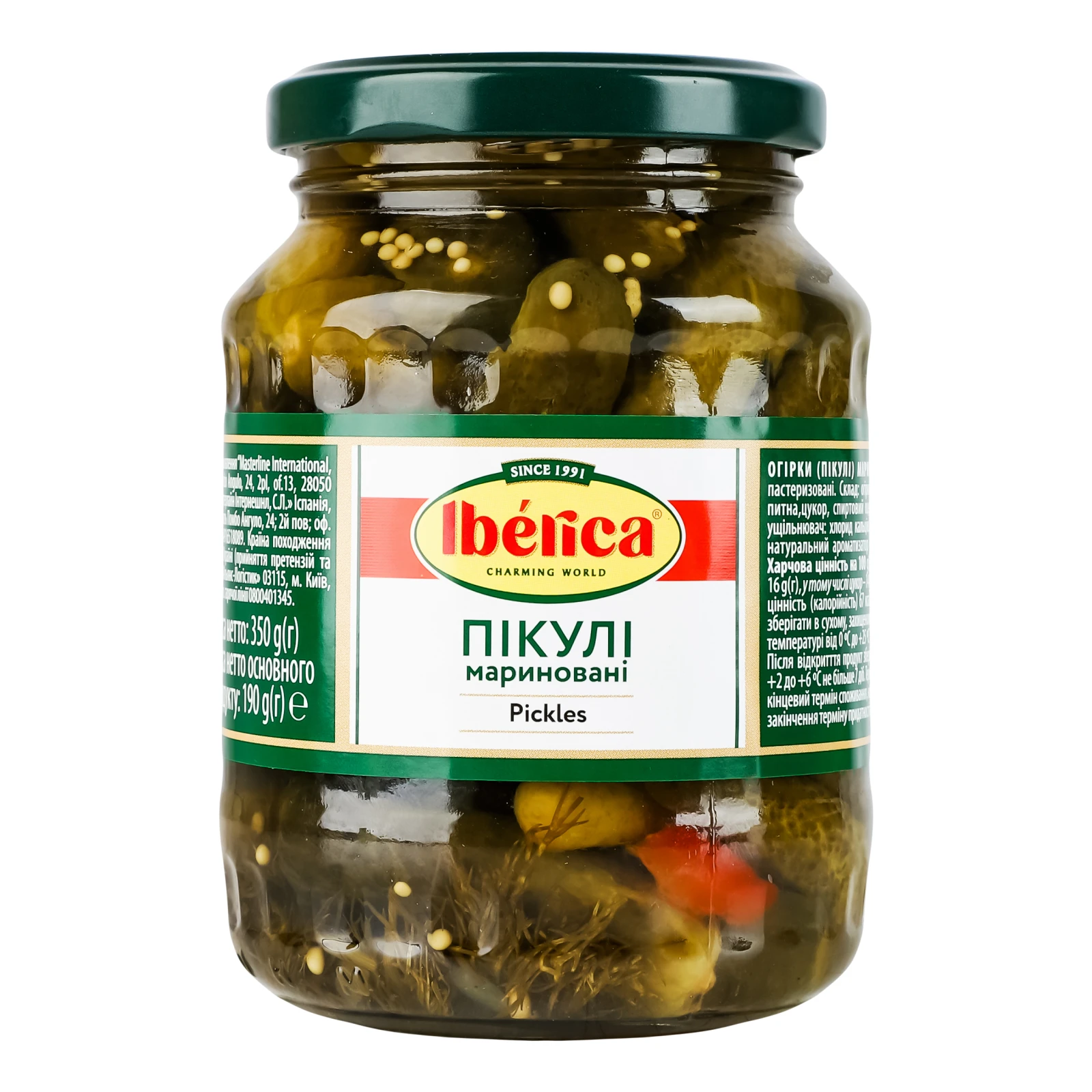 Огірки Iberica Пікулі мариновані 350г Фото навігації №:1