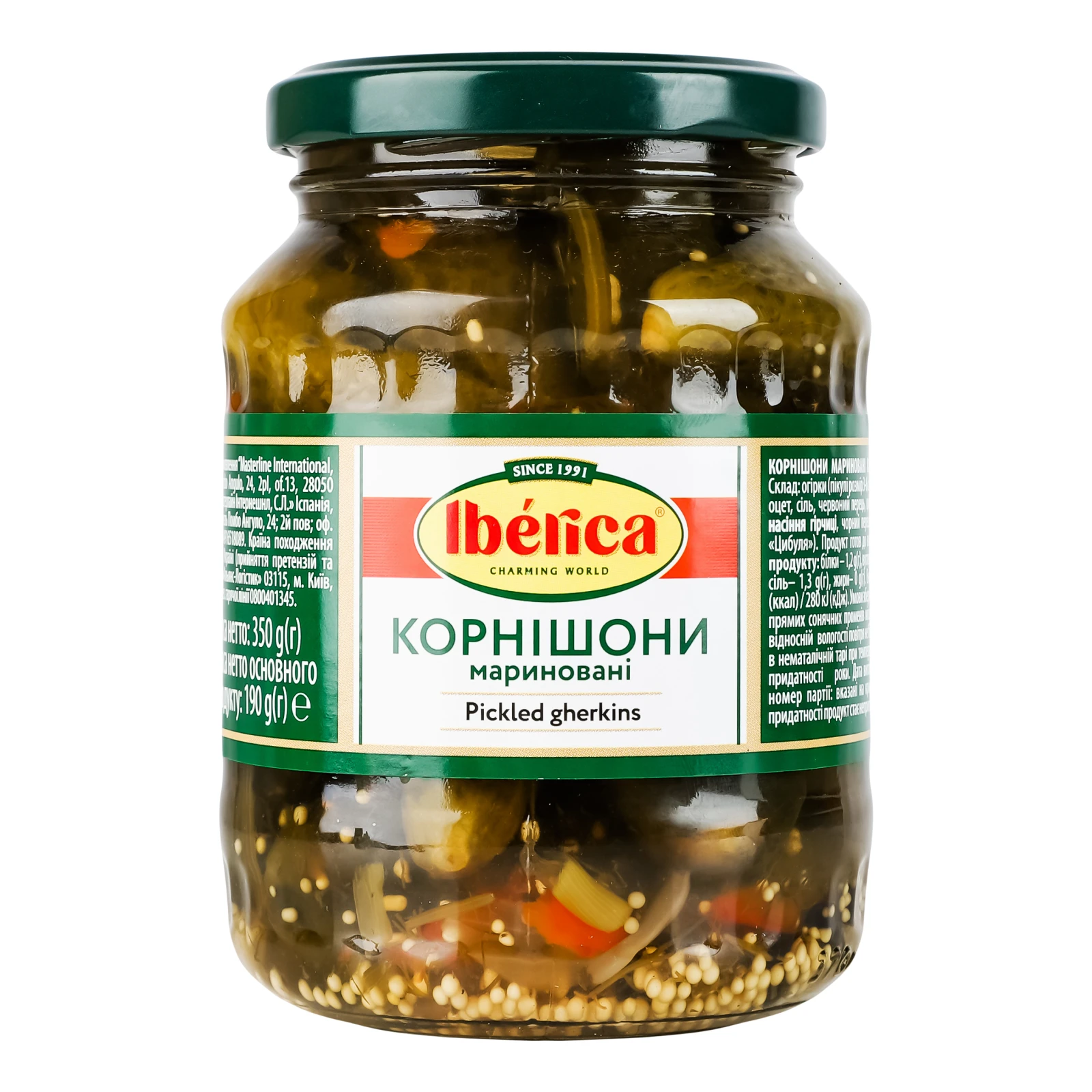 Корнішони Iberica мариновані 350г Фото №:1