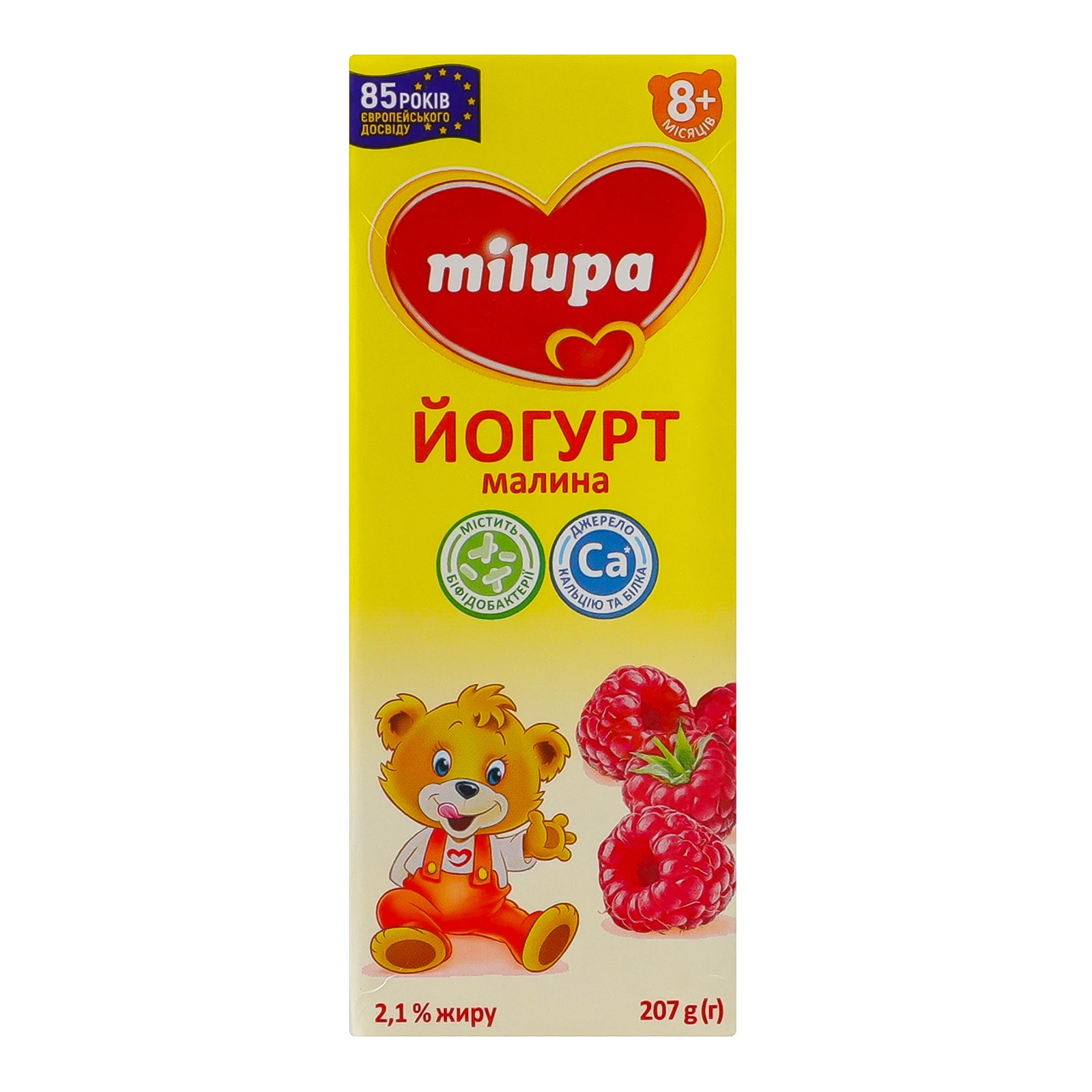 Йогурт Milupa Малина для дітей від 8-ми місяців 2.1% 207г Фото №:1