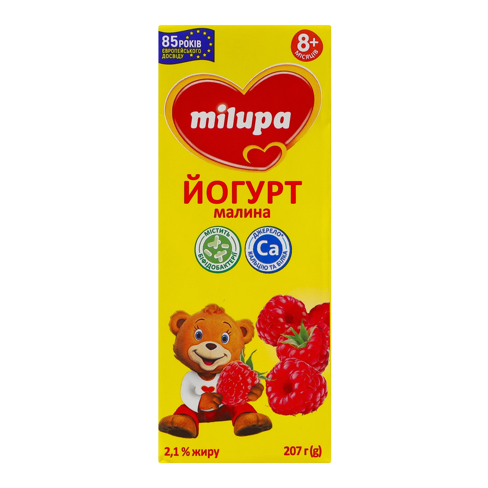 Йогурт Milupa з біфідобактеріями Малина для дітей від 8-ми місяців 2.1% 207г Фото навігації №:1