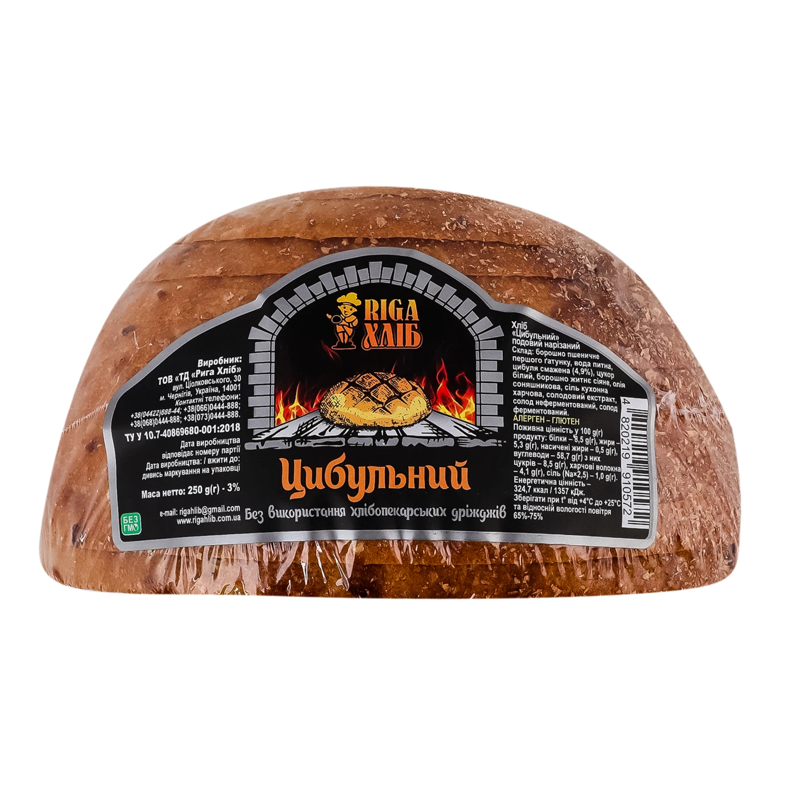 Хліб Riga Хліб Цибульний подовий половинка в нарізці 250г Фото №:1