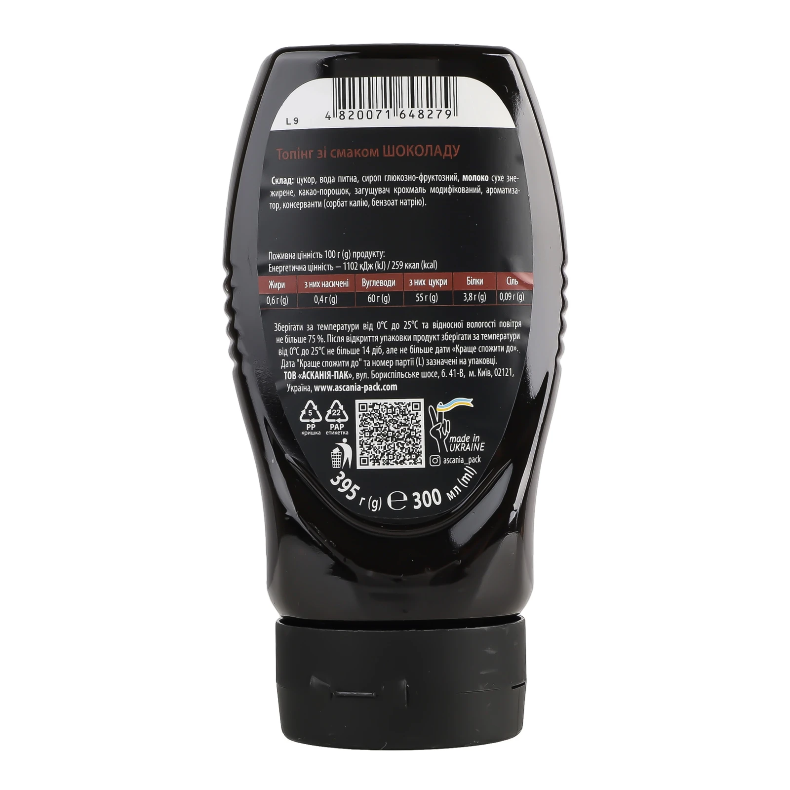 Топінг Ascania зі смаком шоколаду 395г Фото №:2