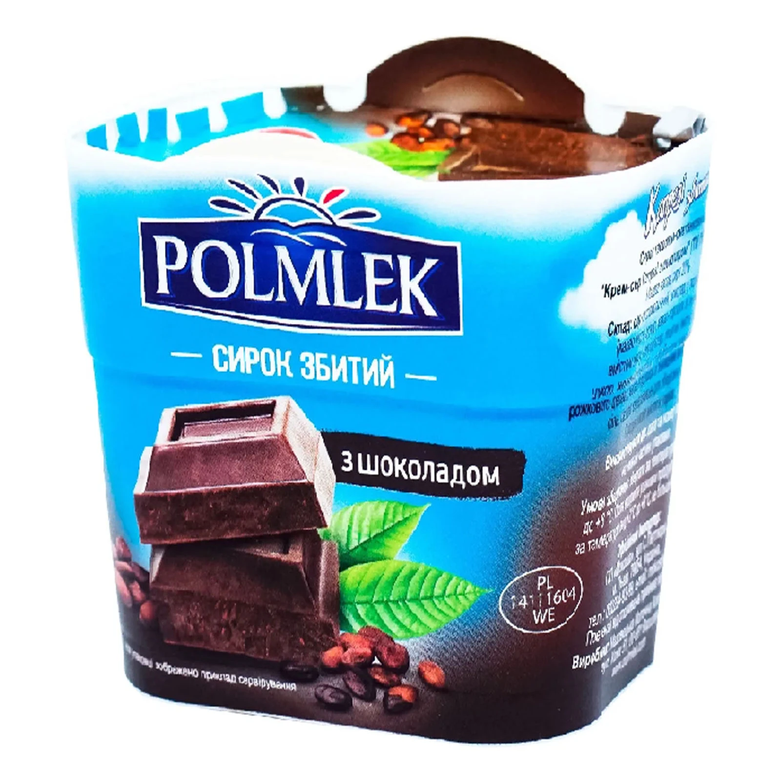 Сир-крем Polmlek 150г шоколадний Фото навігації №:1