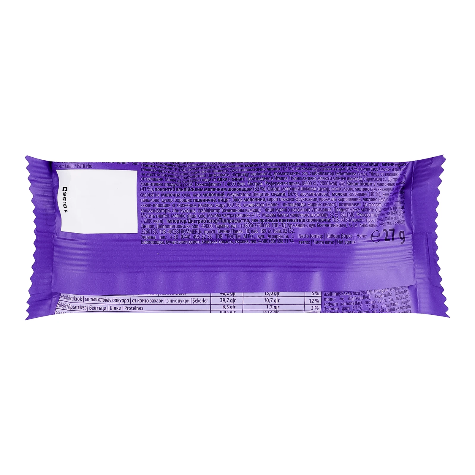 Тістечко Milka Choco snack бісквітне в молочному шоколаді з молочною начинкою 29г Фото №:2