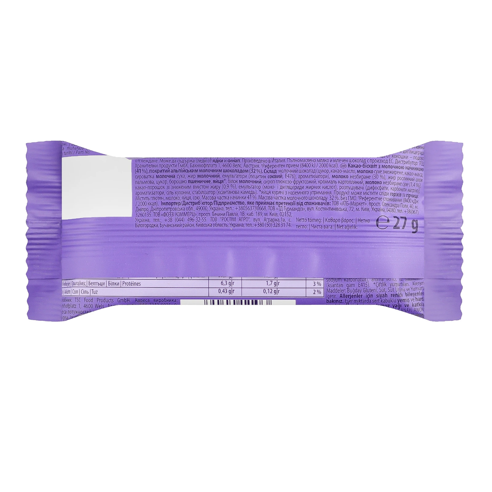 Тістечко Milka Choco snack бісквітне в молочному шоколаді з молочною начинкою 29г Фото №:2