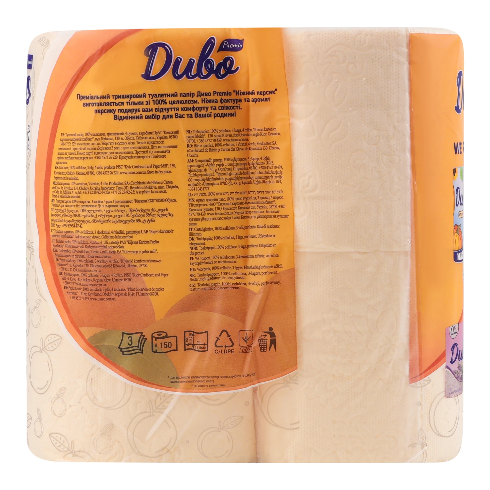 Папір туалетний Диво Premio 3-х шаровий 150 листів Ніжний персик 4шт Фото №:2
