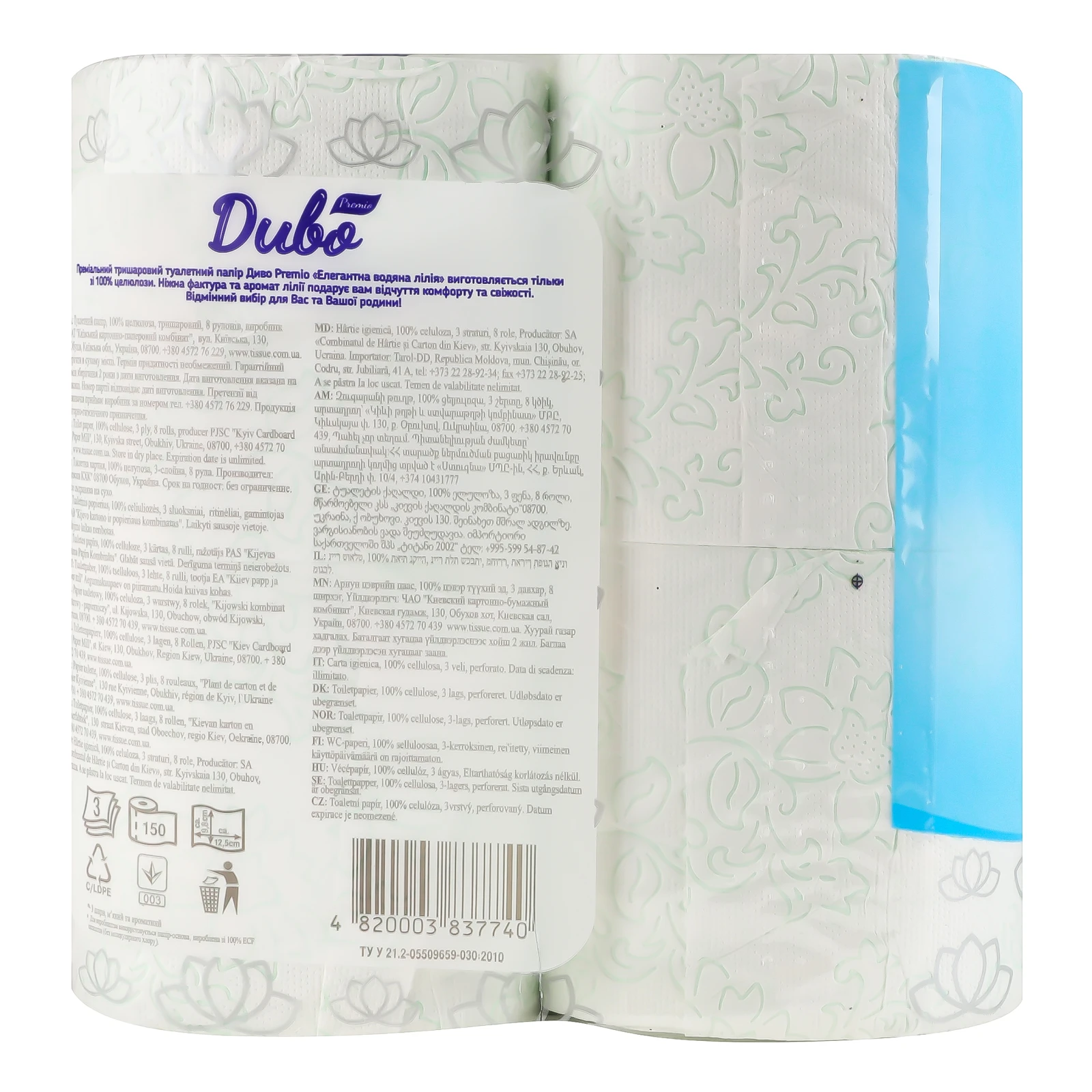 Папір туалетний Диво Premio Elegant Waterlily 3-х шаровий 8шт/уп Фото №:2