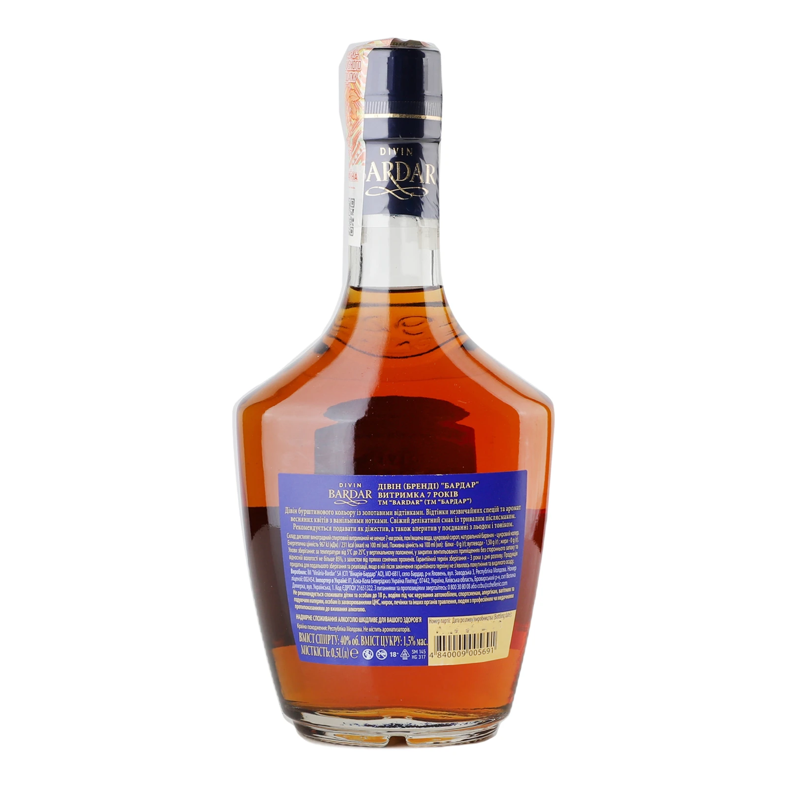 Дівін Bardar XO 7 років 40% 0.5л Фото №:2