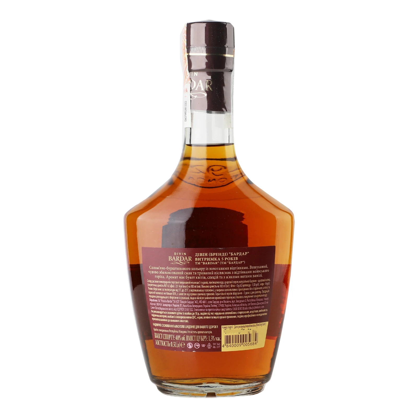 Дівін Bardar VSOP 5 років 40% 0.5л Фото №:2