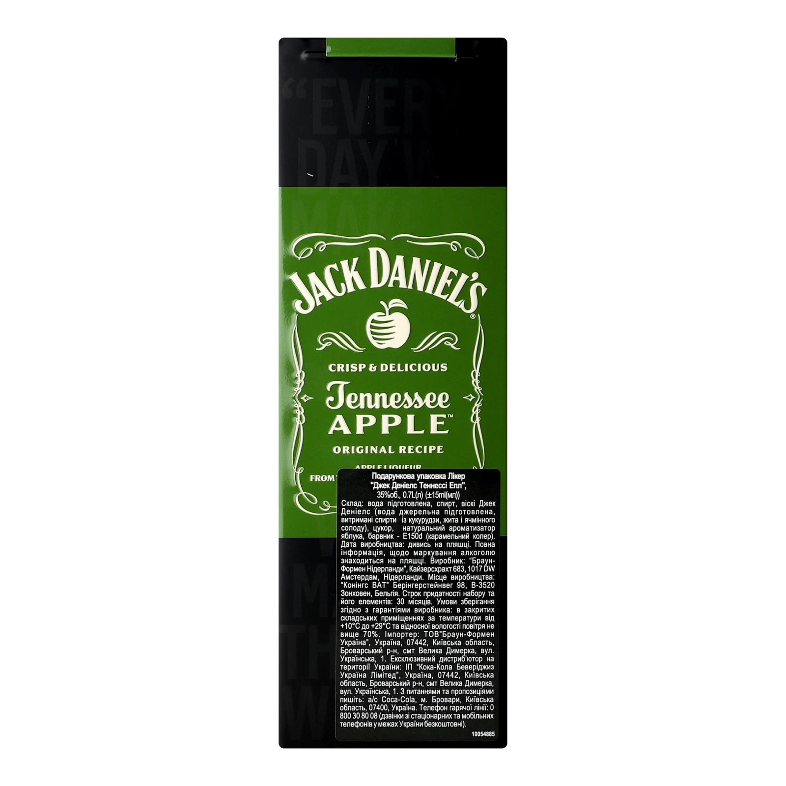 Лікер Jack Daniel's Tennessee Apple 35% 0.7л Фото №:2