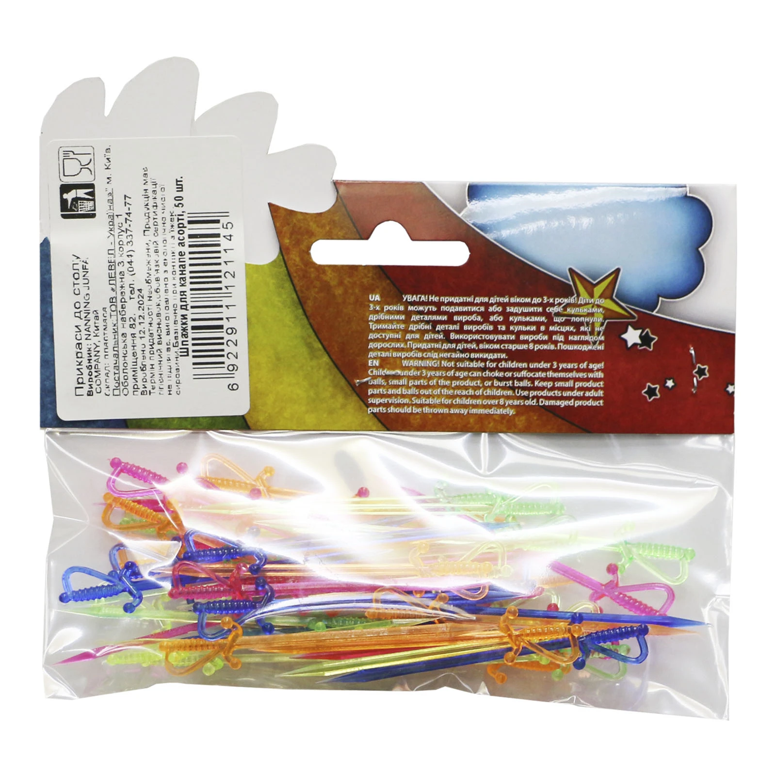 Шпажки Party House для канапе фігурні асорті 50шт Фото №:2