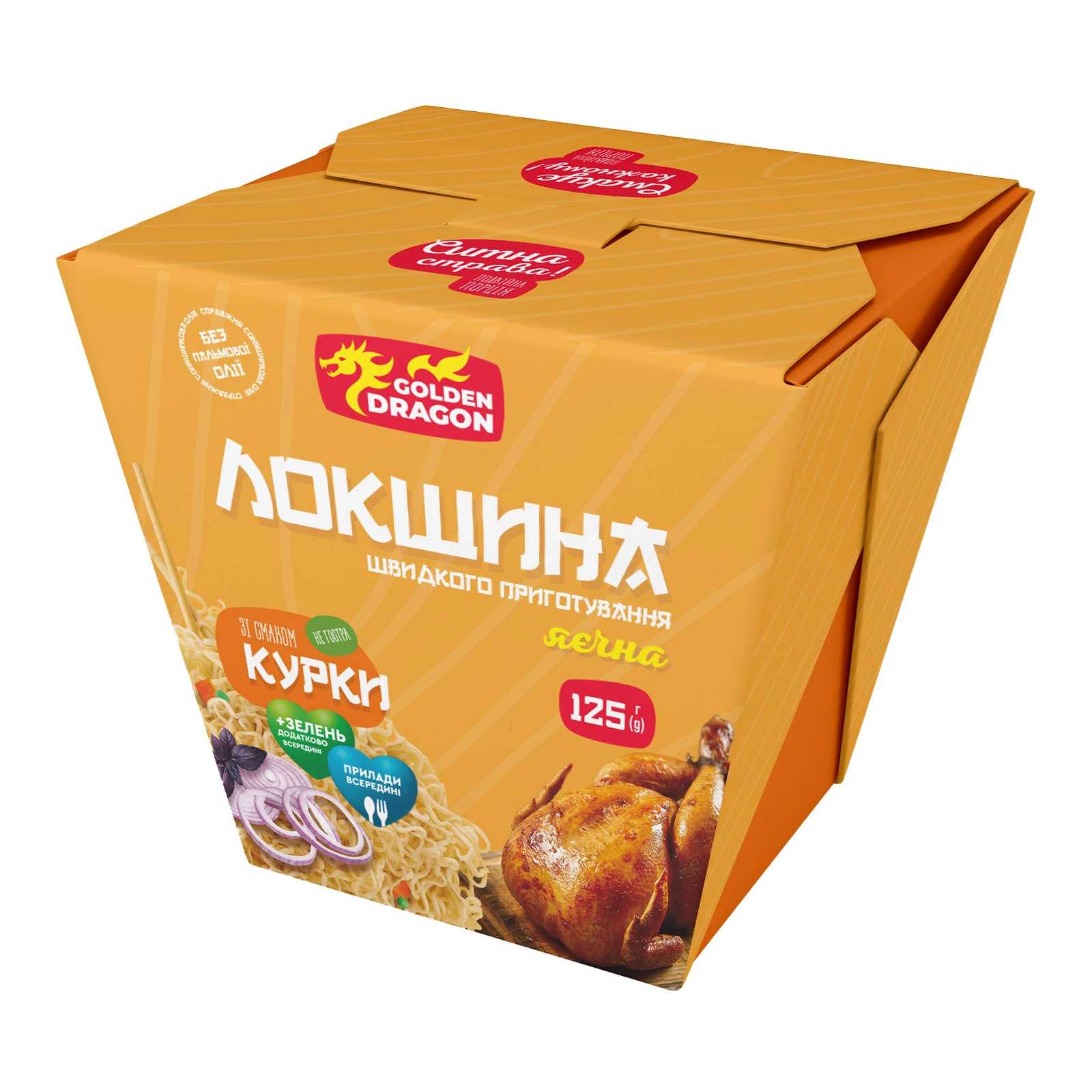 Локшина Golden Dragon швидкого приготування яєчна зі смаком курки негостра 125г Фото №:1