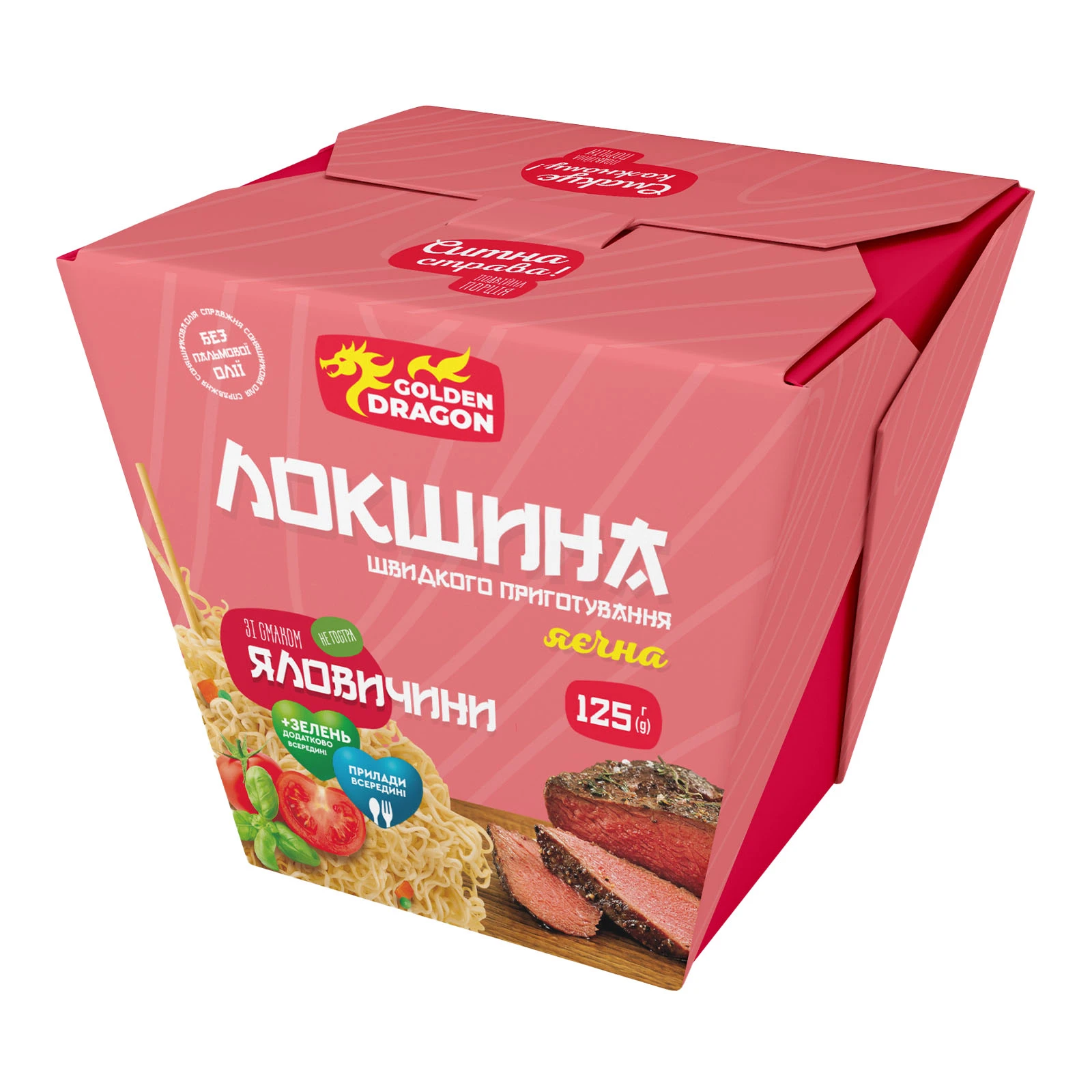 Локшина Golden Dragon швидкого приготування яєчна зі смаком яловичини негостра 125г Фото №:1