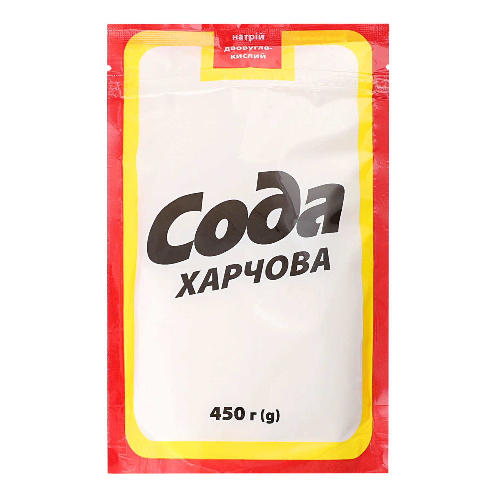 Сода НЗ харчова 450г