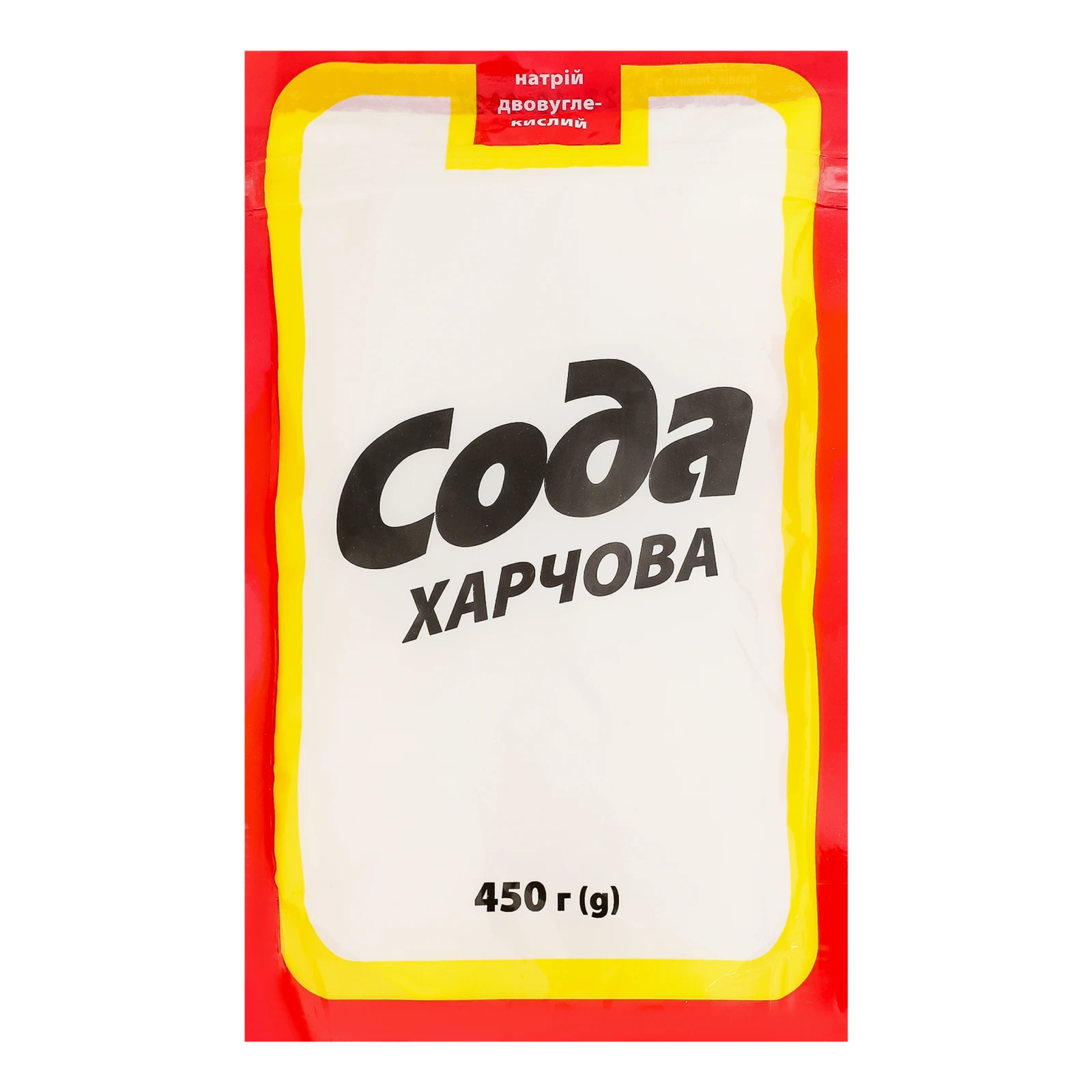 Сода НЗ харчова 450г Фото №:1