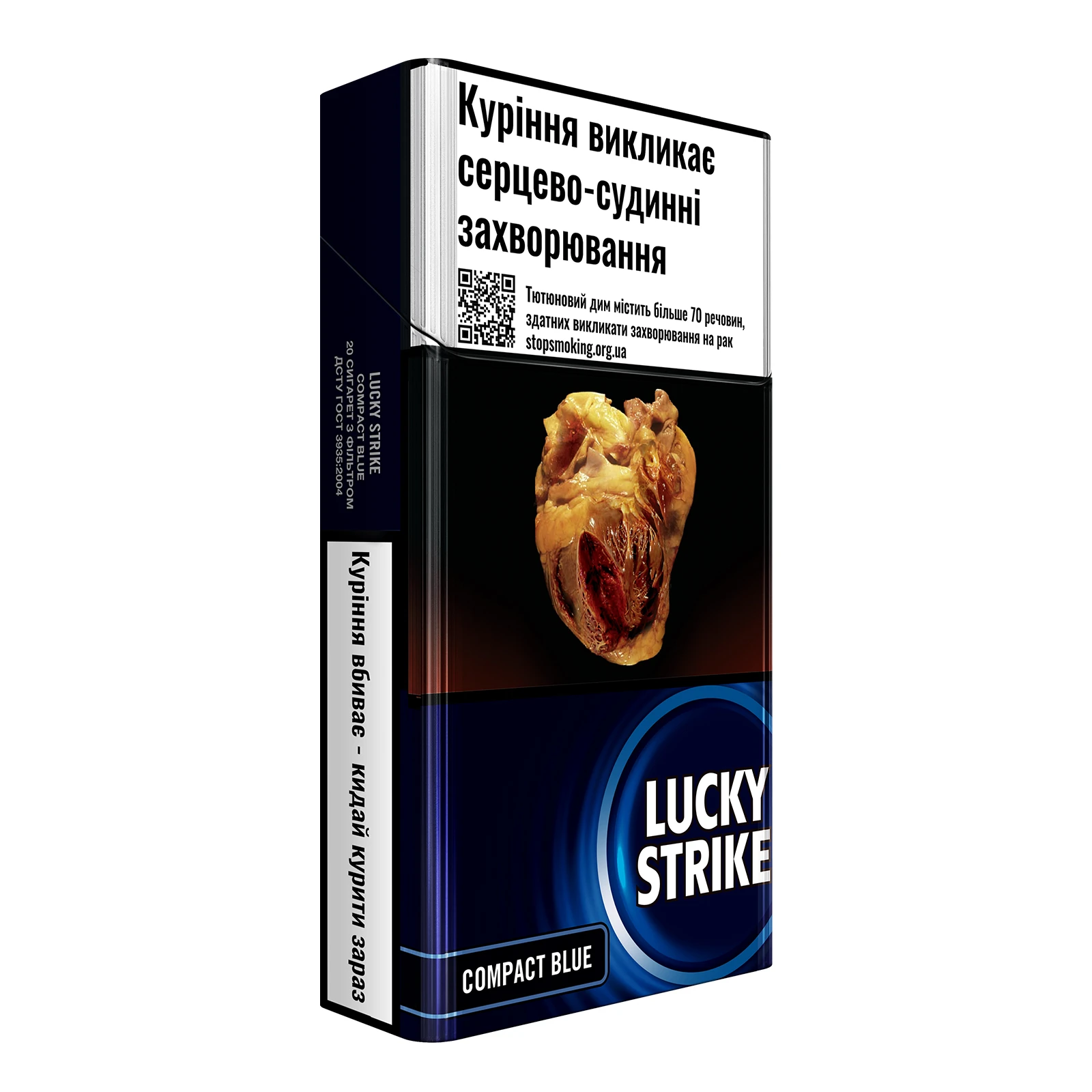Сигарети Lucky Strike Compact Blue з фільтром 20шт/уп
