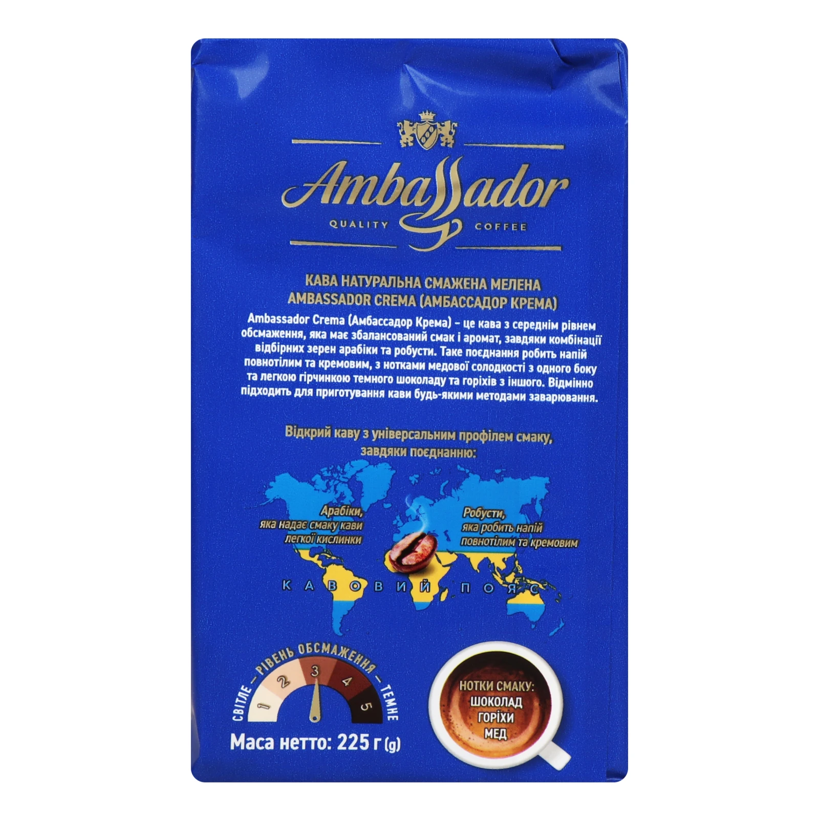 Кава Ambassador Crema натуральна смажена мелена 225г Фото №:2