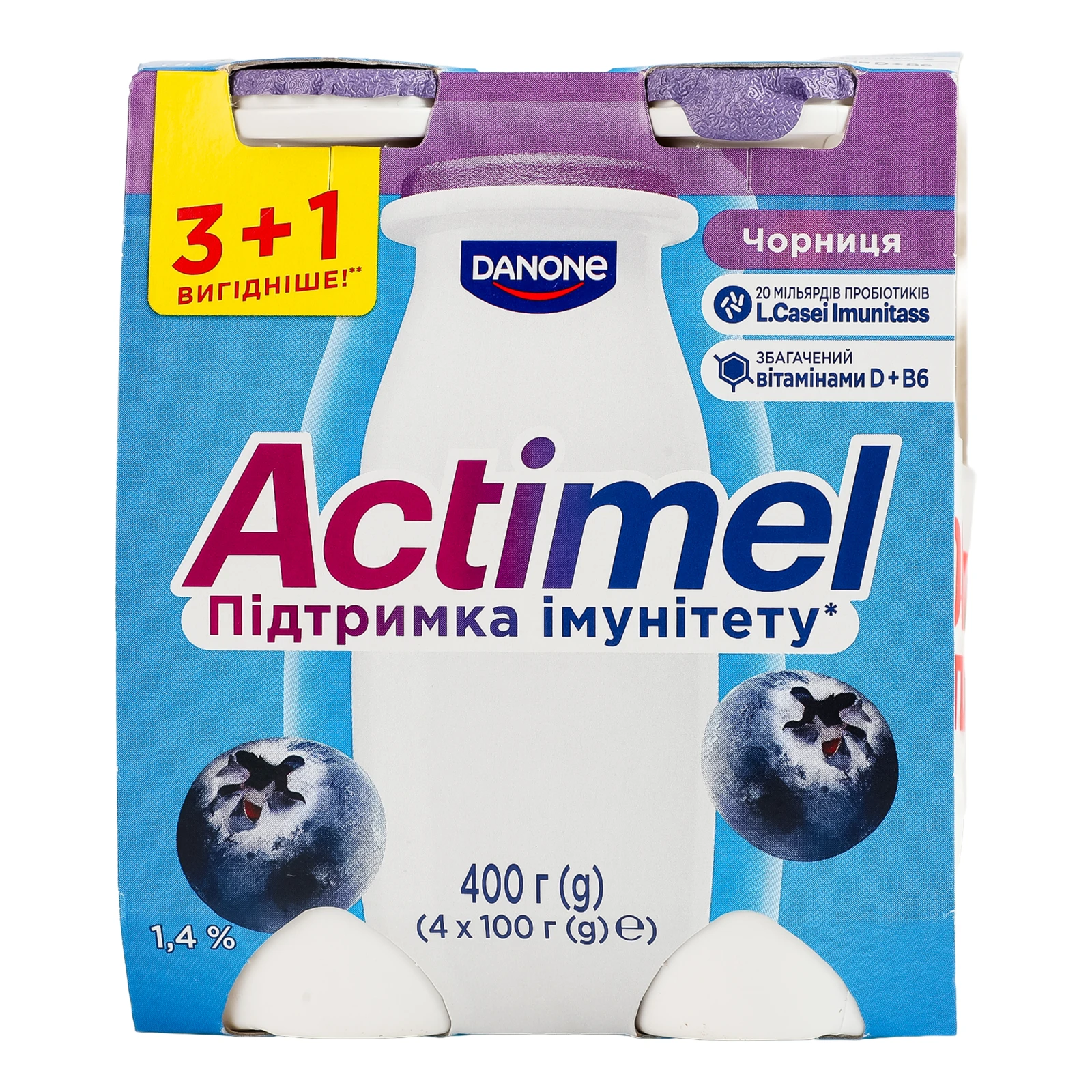 Продукт кисломолочний Actimel Чорниця 1.4% 4х100г