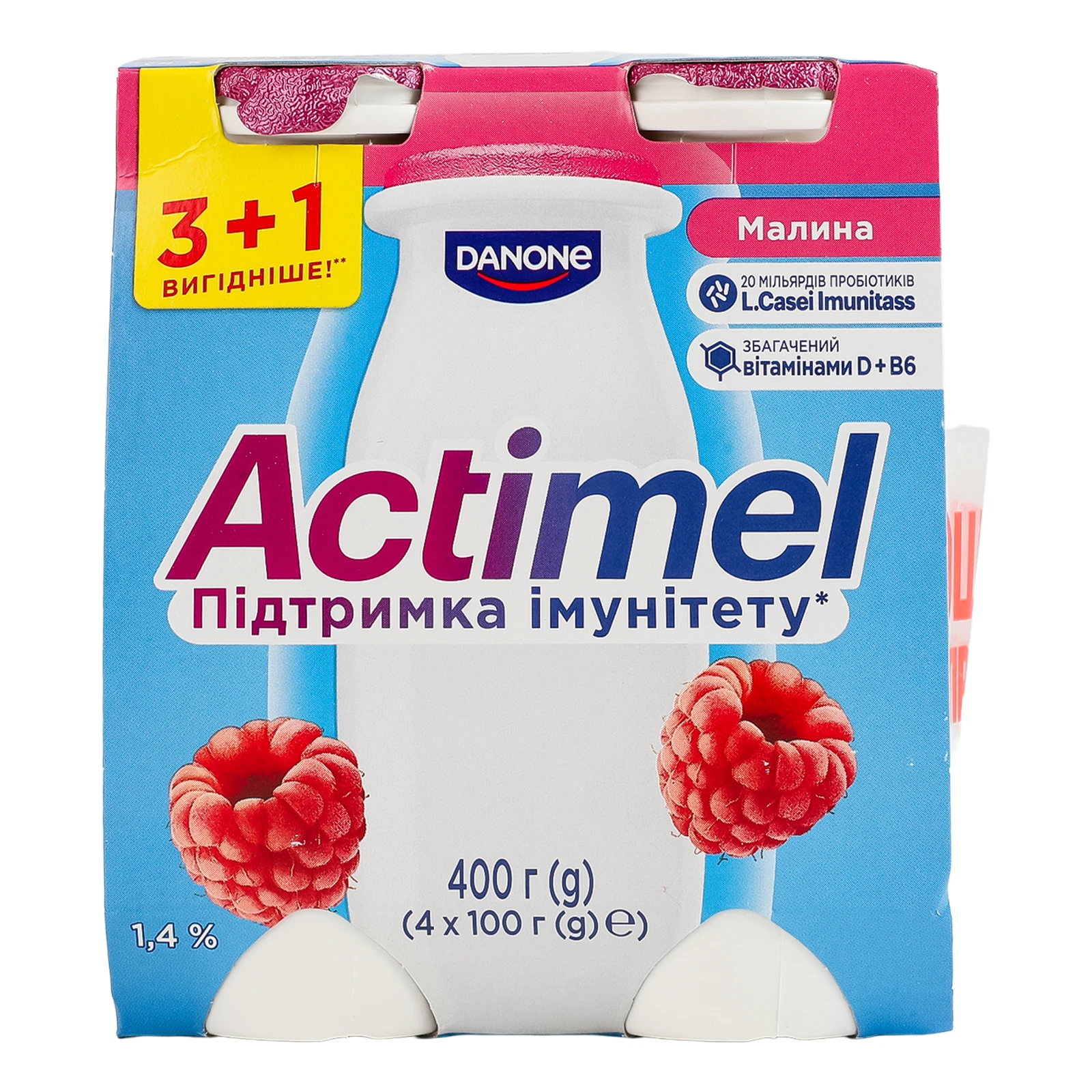 Продукт кисломолочний Actimel Малина 1.4% 4х100г