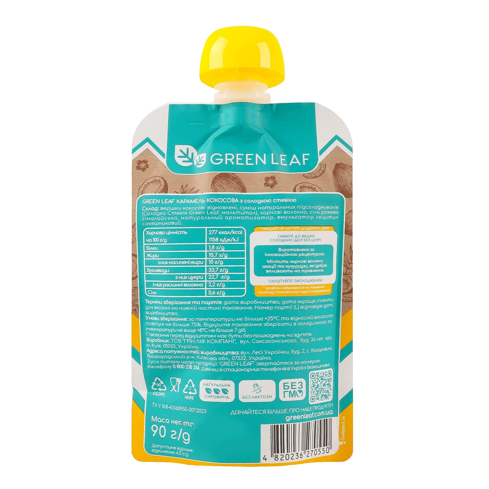 Карамель Green Leaf кокосова з солодкою стевією 90г Фото №:2