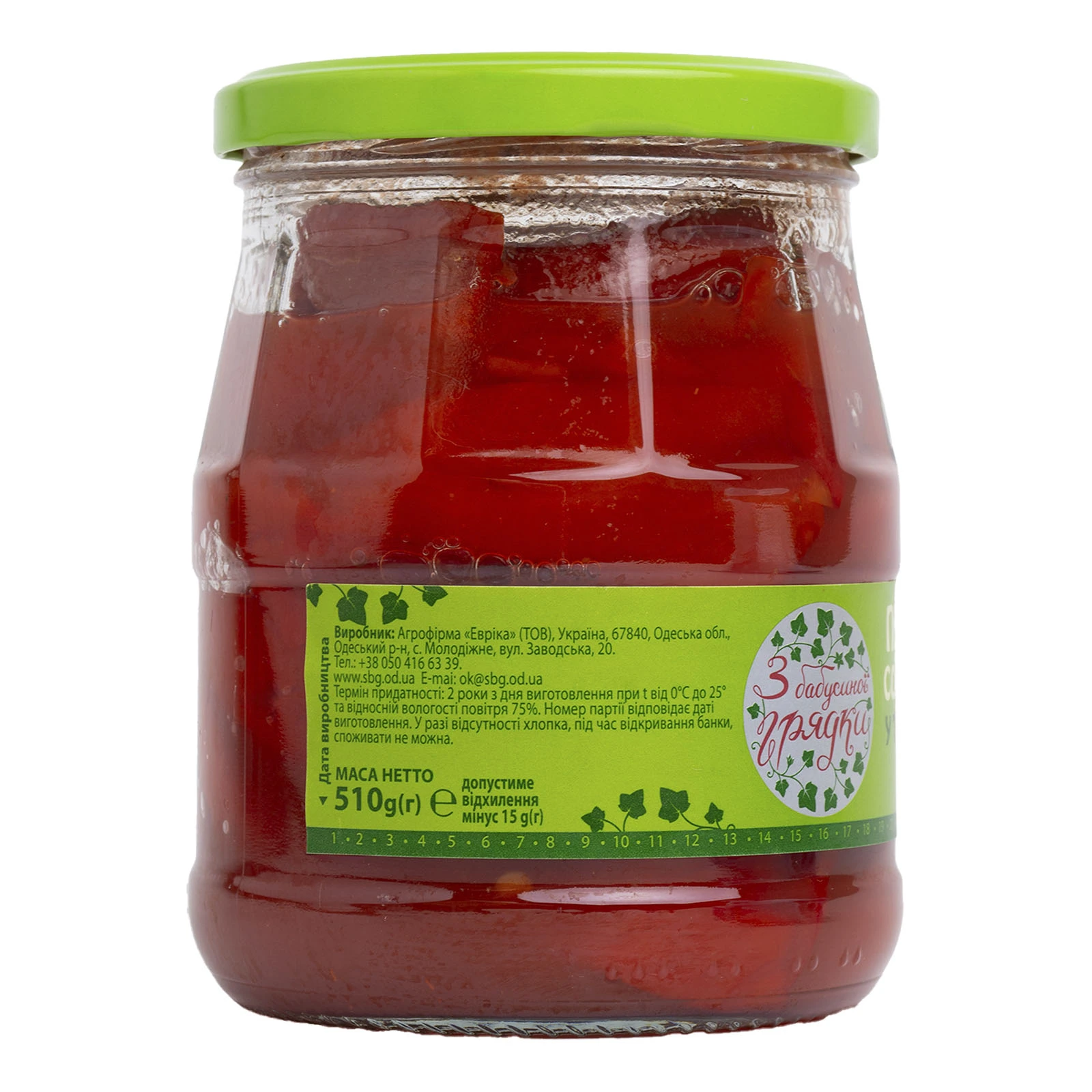 Перець З бабусиної грядки солодкий у томатному соусі 510г Фото №:3