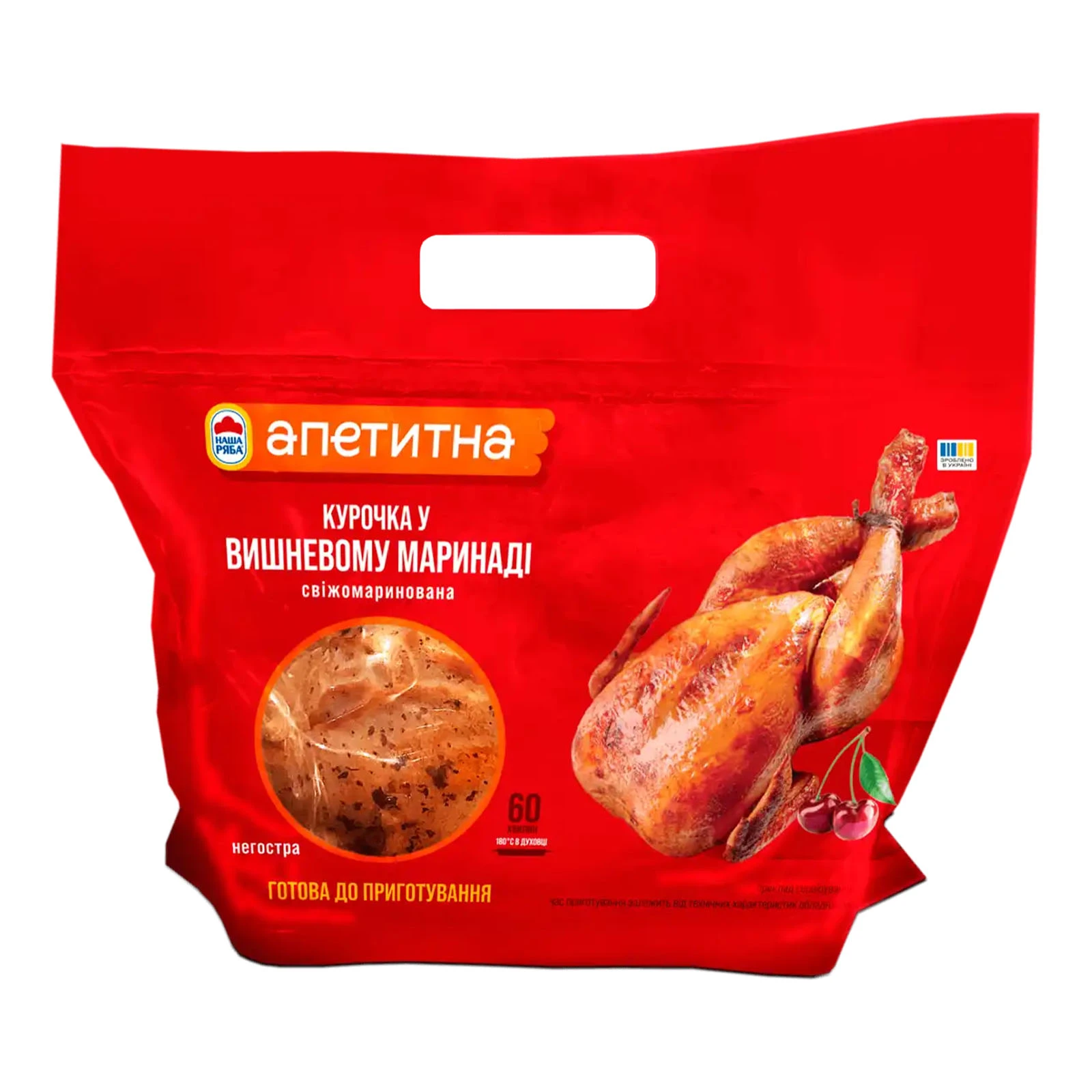Курча Наша ряба Апетитна тушка у вишневому маринаді охол. н/ф Фото №:1