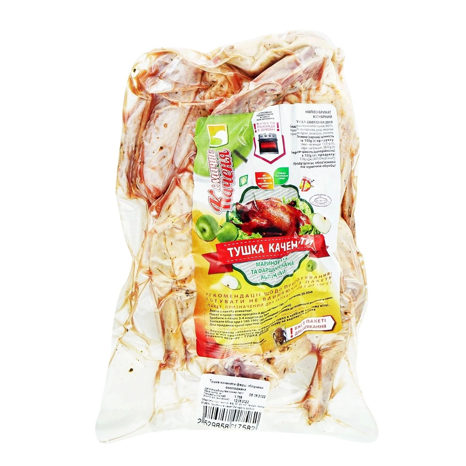 Тушка качки Смачне каченя маринована та фарш з яблук охол. в/у Фото №:1