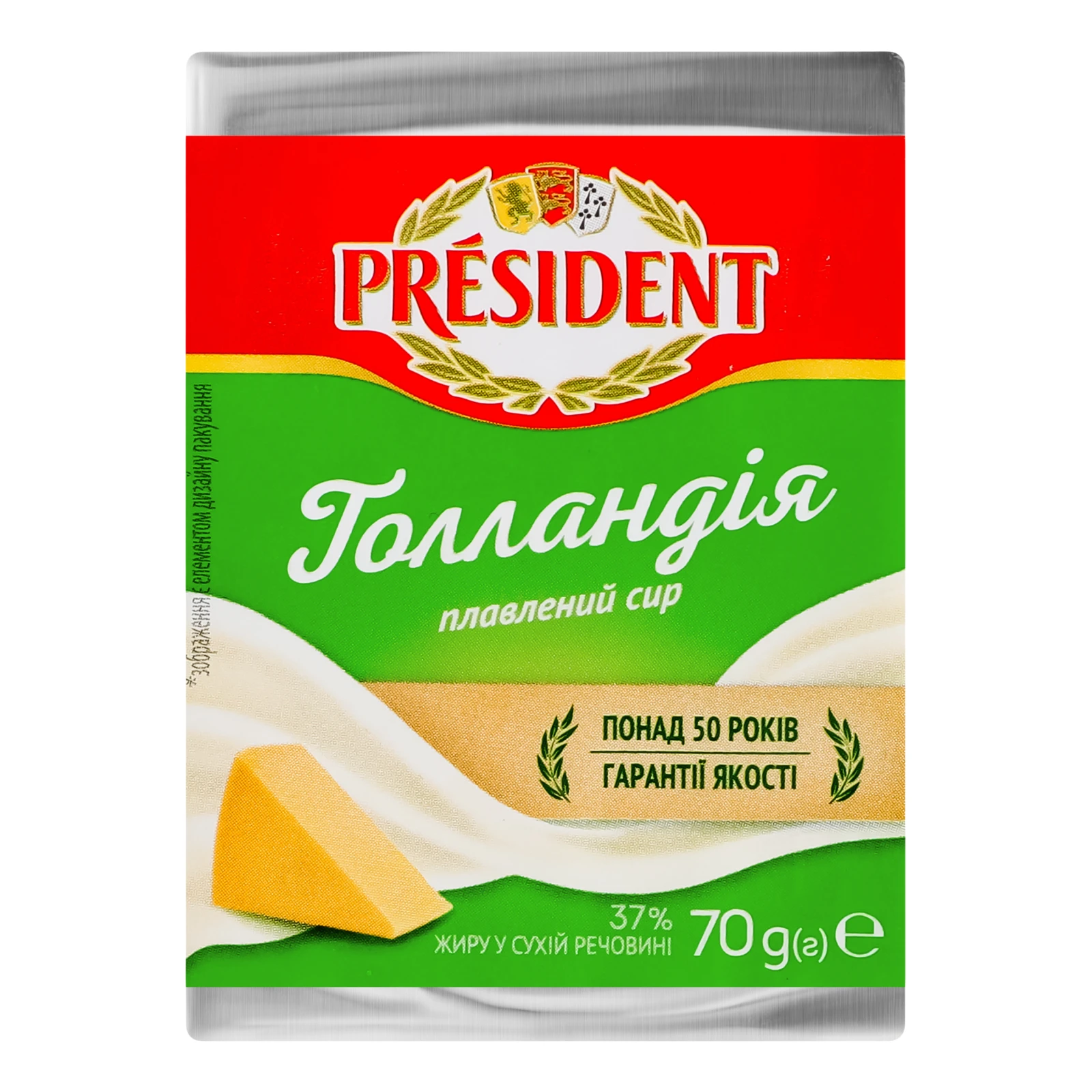 Сир плавлений President Голландія 37% 70г Фото №:1
