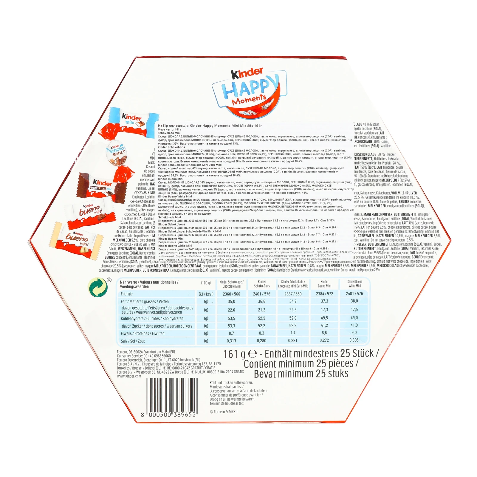 Набір кондит. виробів Kinder 161г Happy Moments Mini Mix Фото №:2