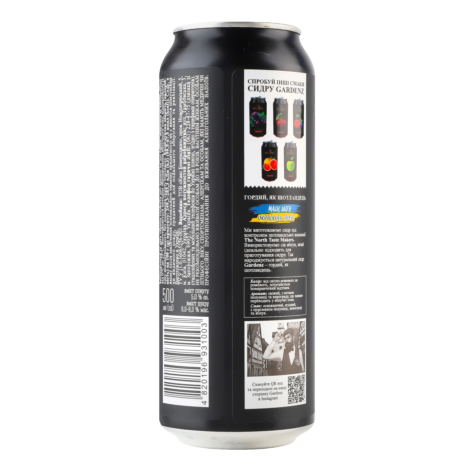 Сидр Gardenz звичайний солодкий рожевий пастеризований газований смак Полуниця і виноград 5% 0.5л Фото №:2