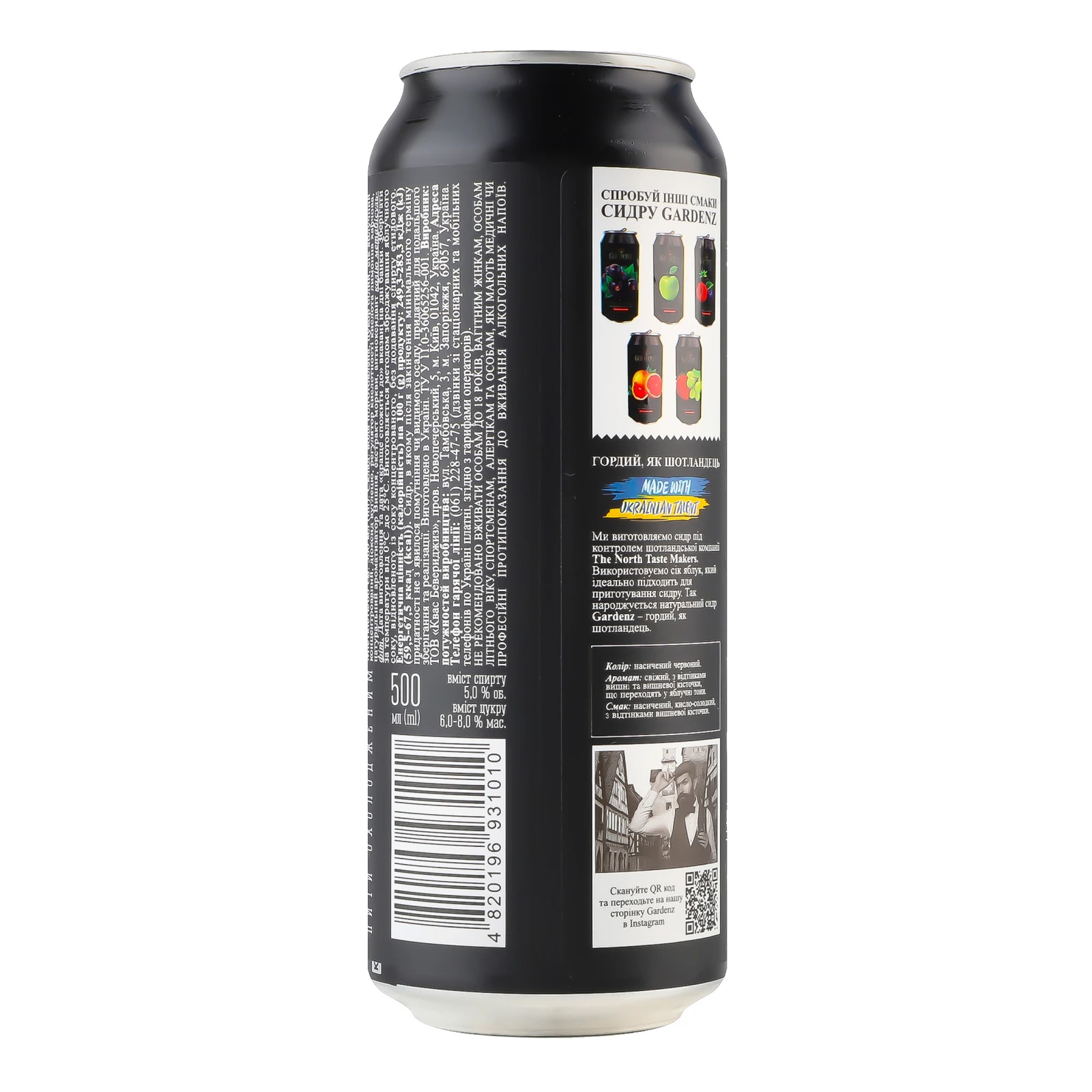 Сидр Gardenz звичайний солодкий червоний пастеризований газований смак Вишня 5% 0.5л Фото №:2