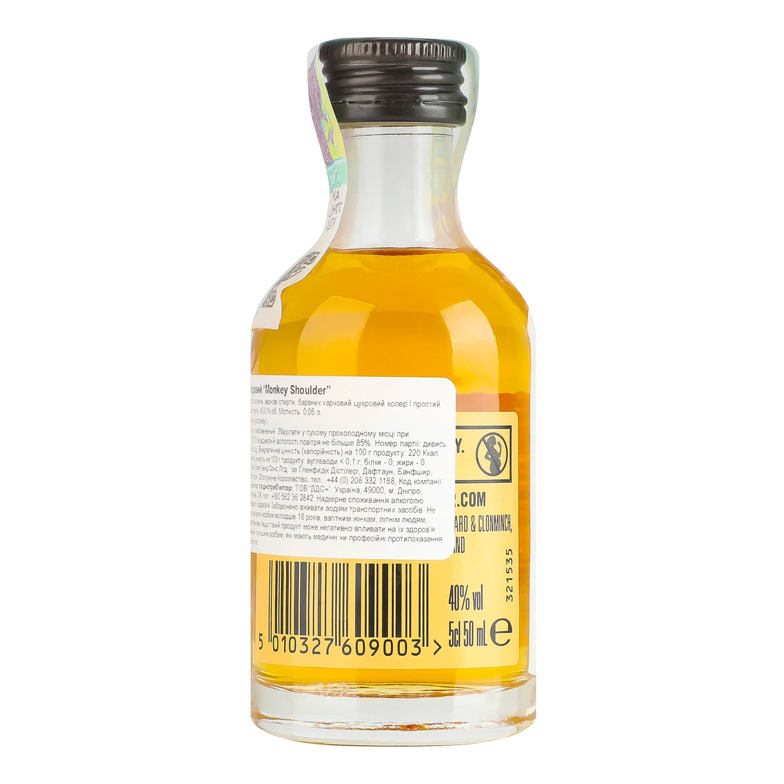 Віскі Monkey Shoulder солодовий 40% 0.05л Фото №:2