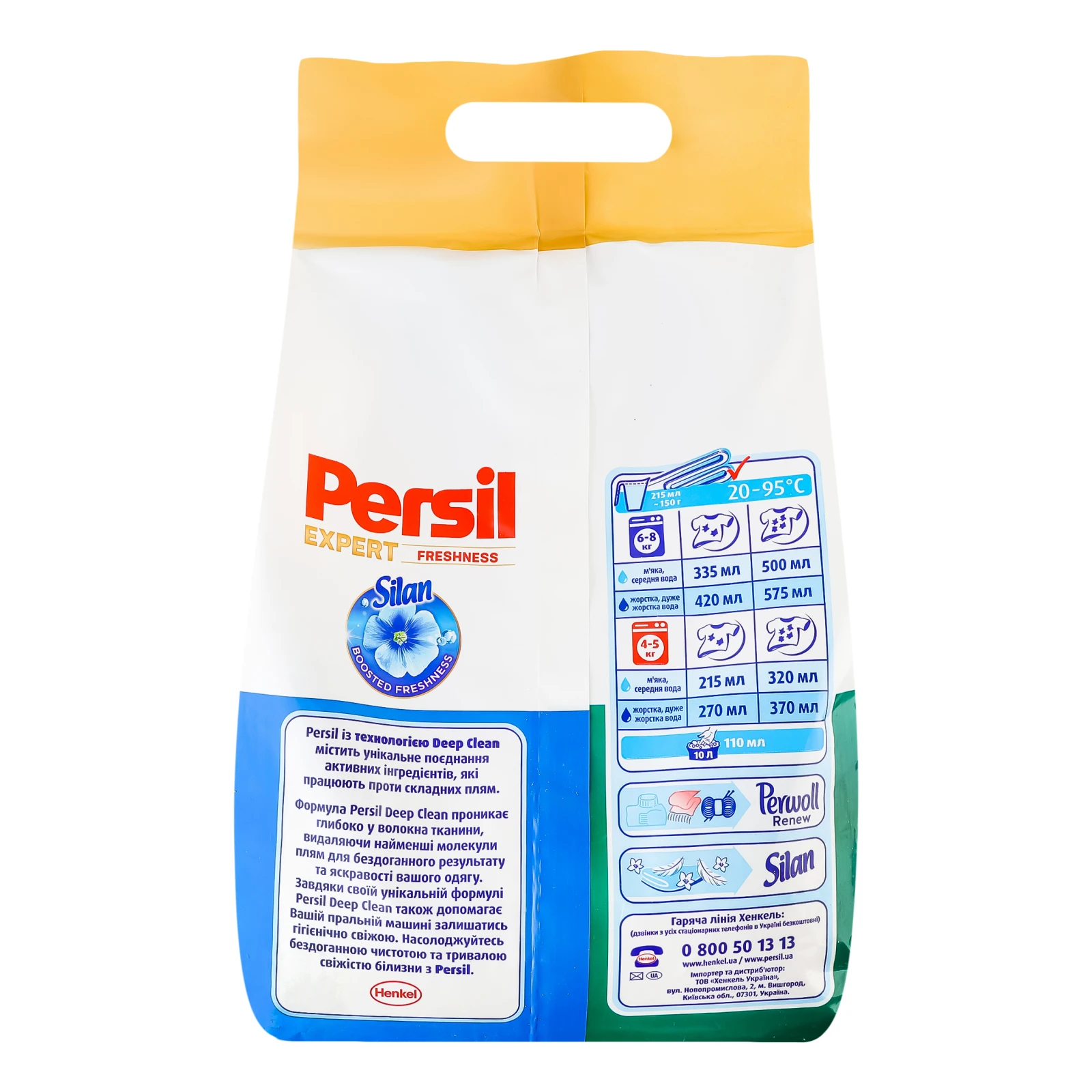 Засіб мийний Persil Deep Clean Expert Freshness Silan синтетичний 4.05кг Фото №:2